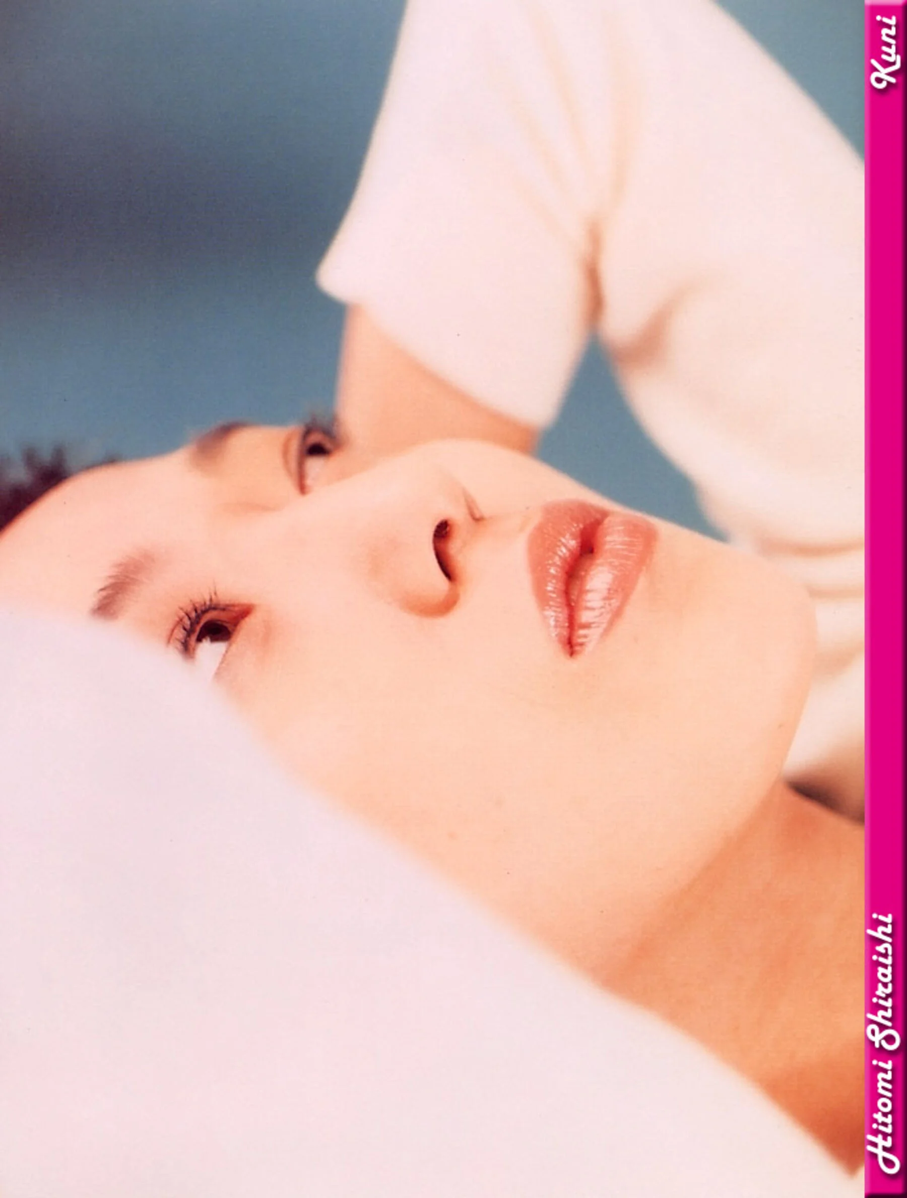 白石瞳 - Photo 199