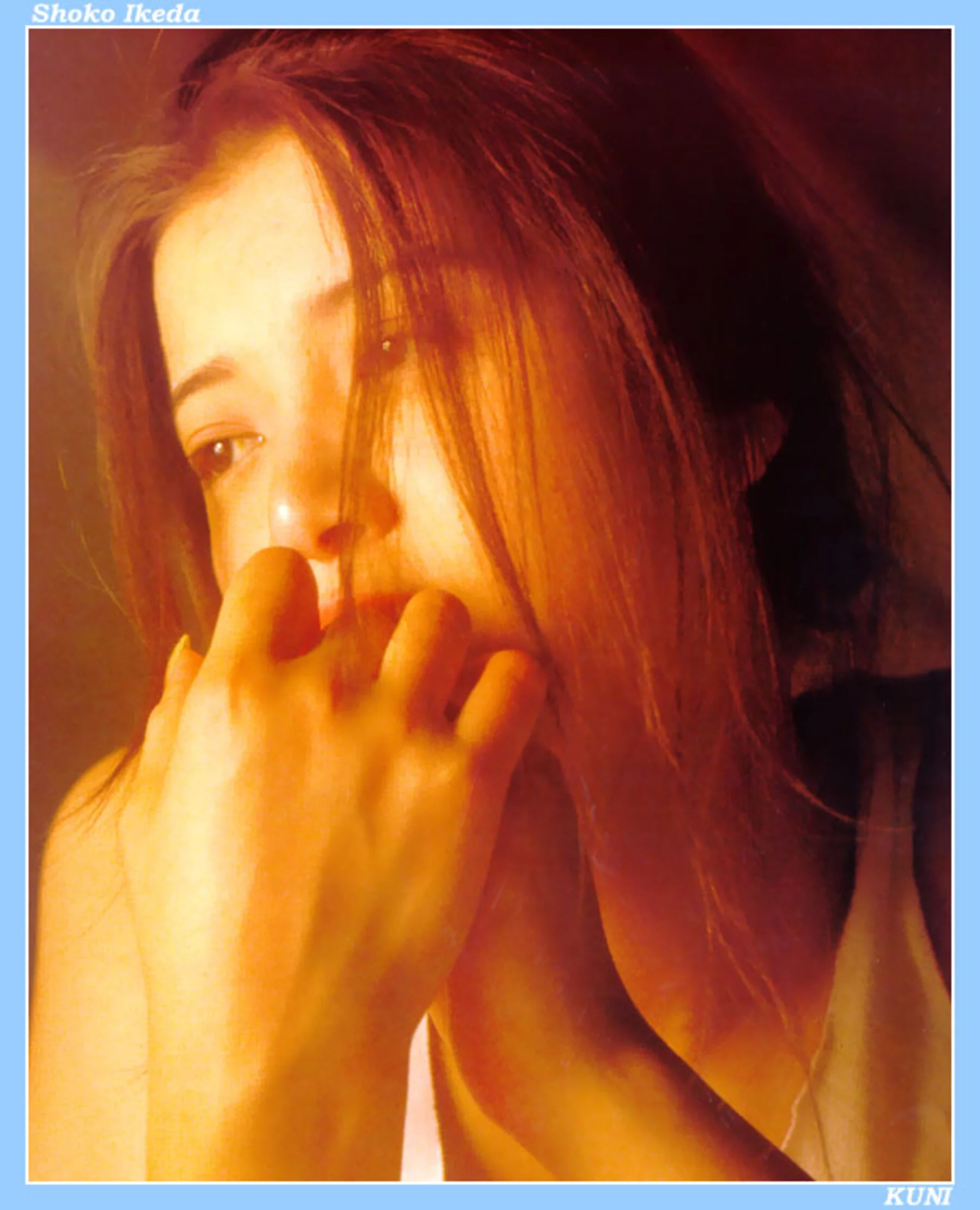 池田昌子 - Photo 5