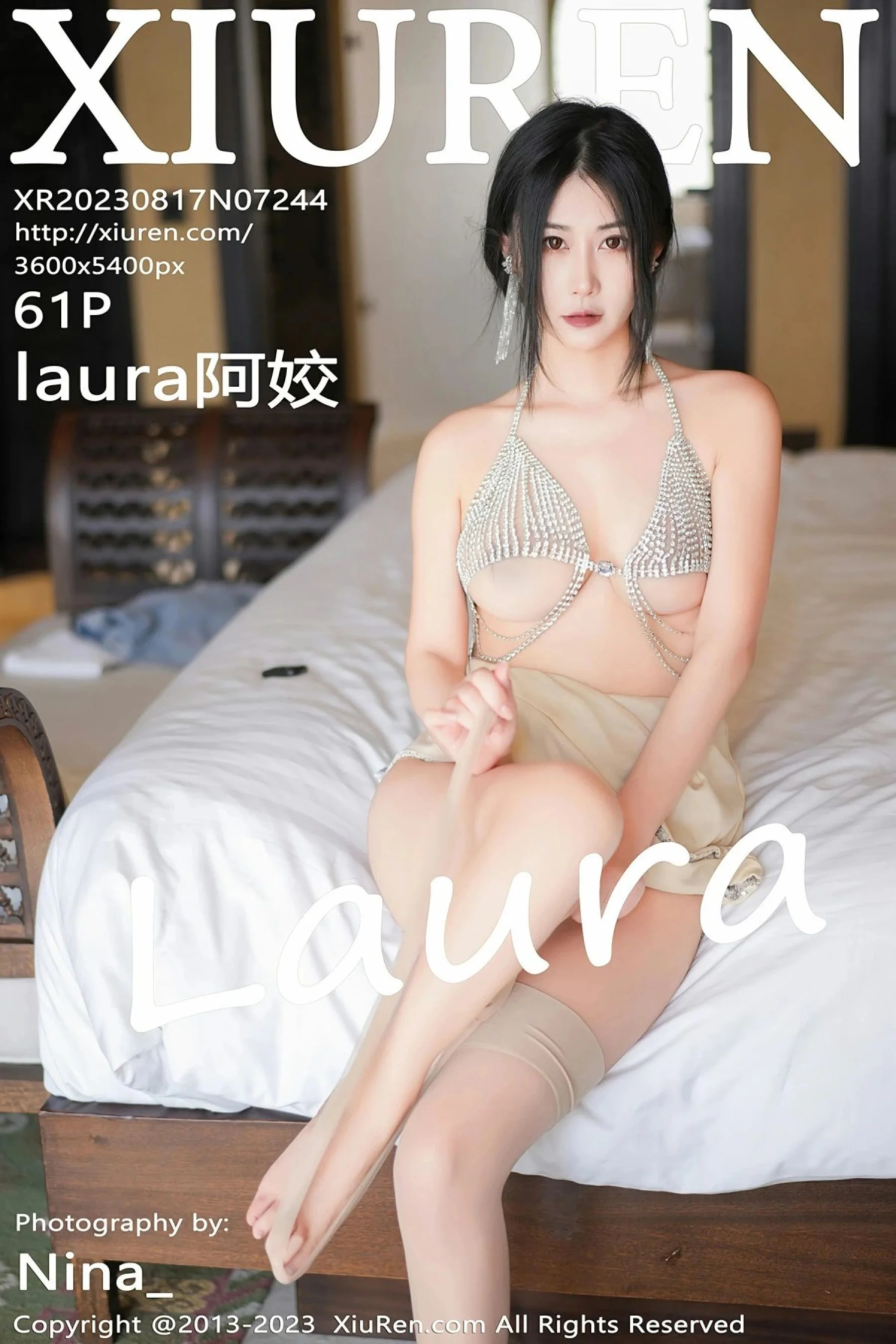 laura阿姣