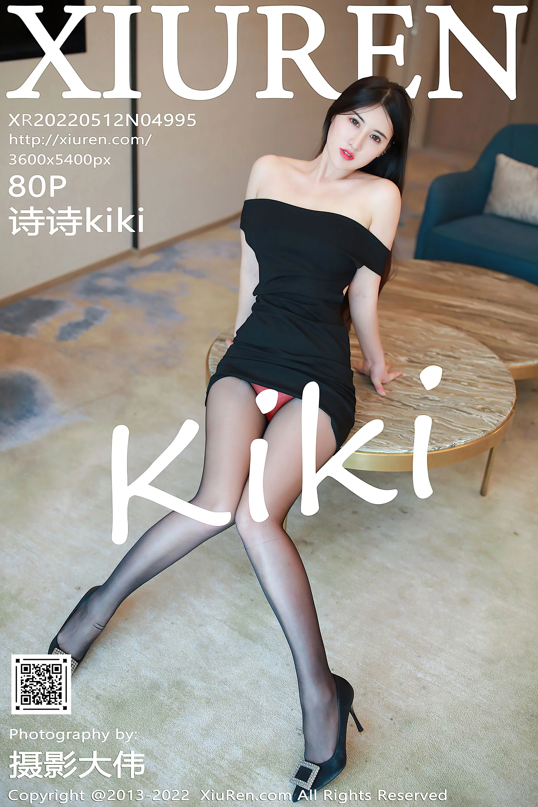 诗诗kiki