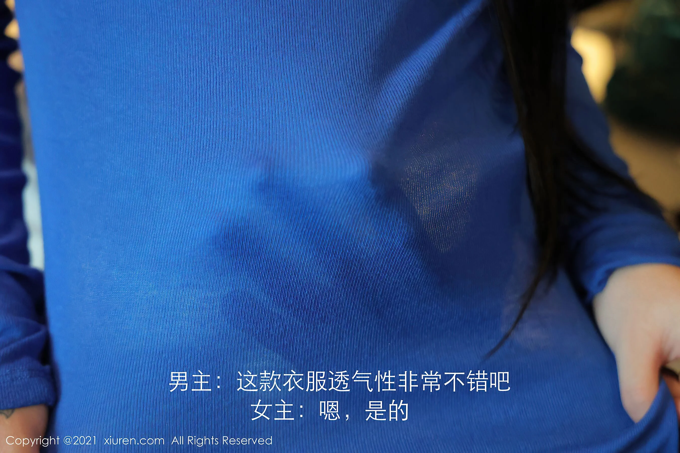 美七Mia - Photo 5