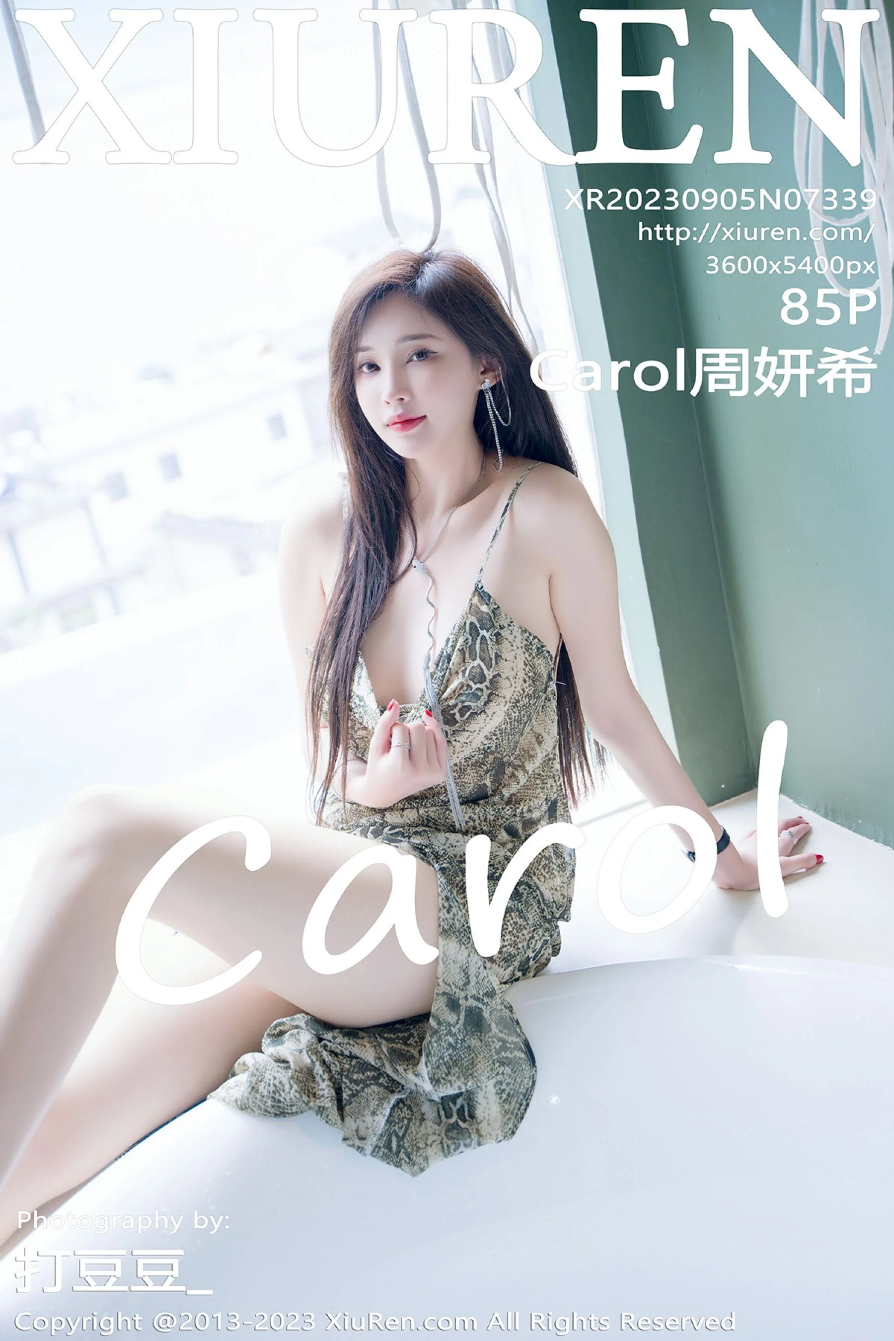 Carol周妍希