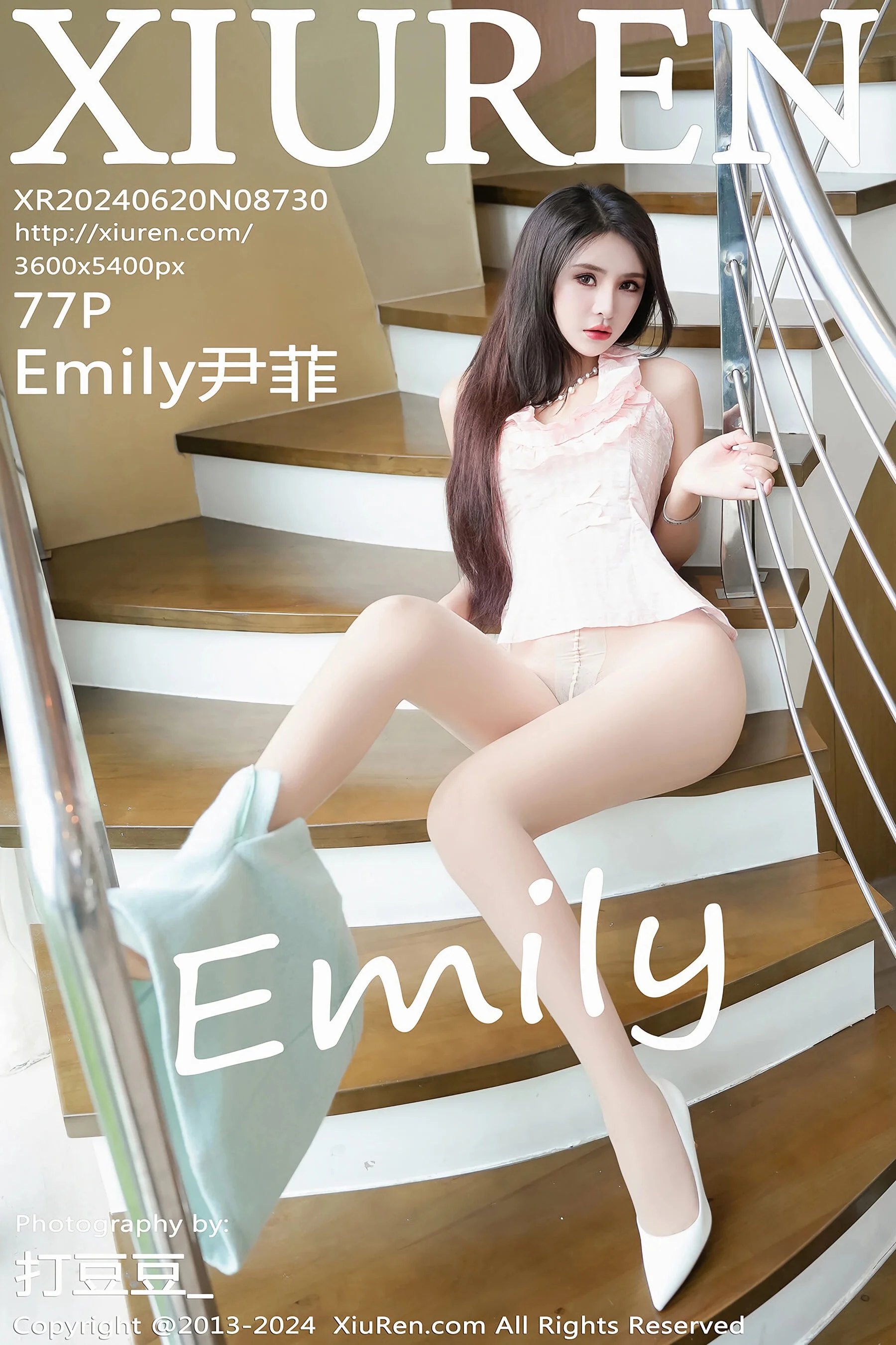 Emily尹菲