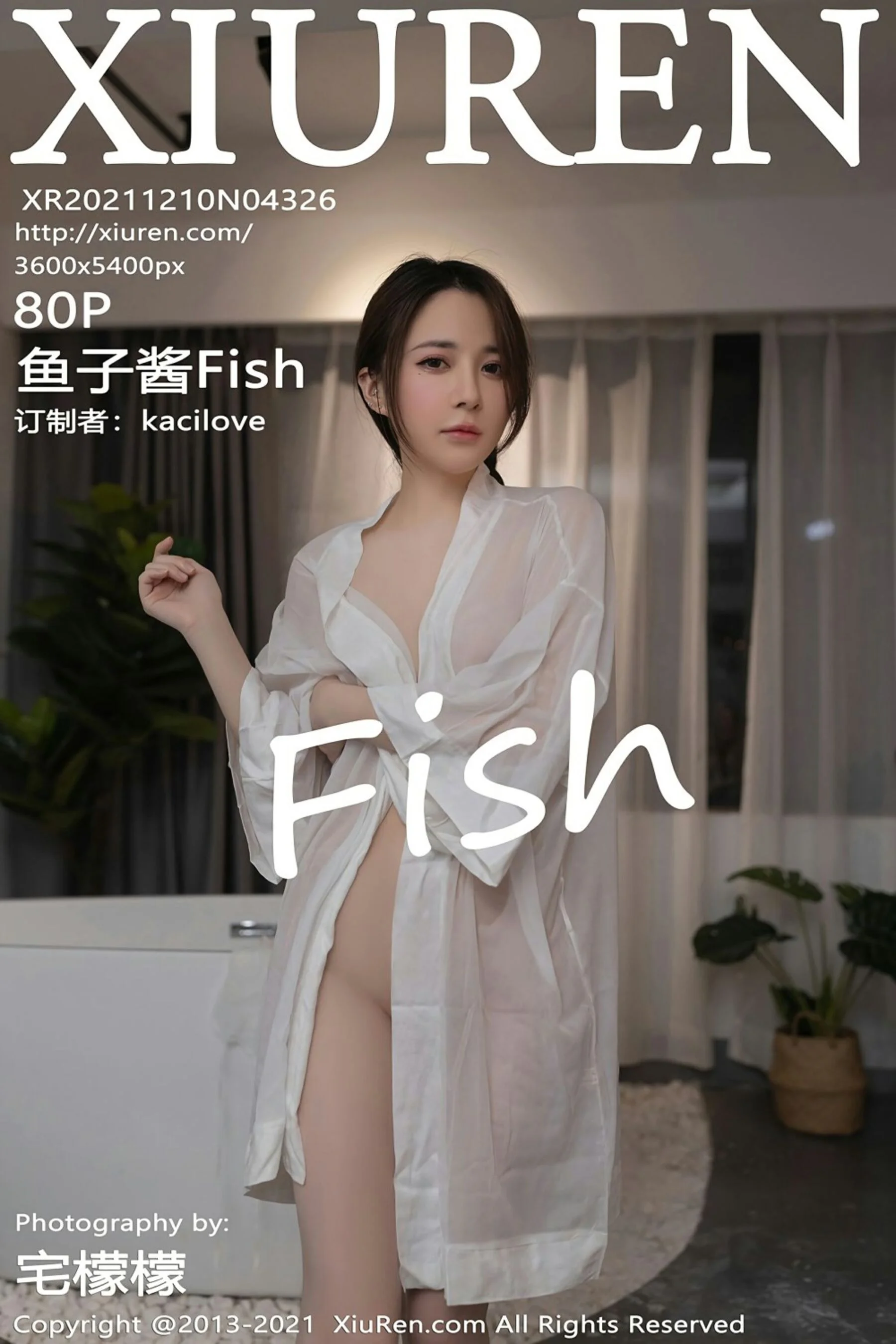 鱼子酱