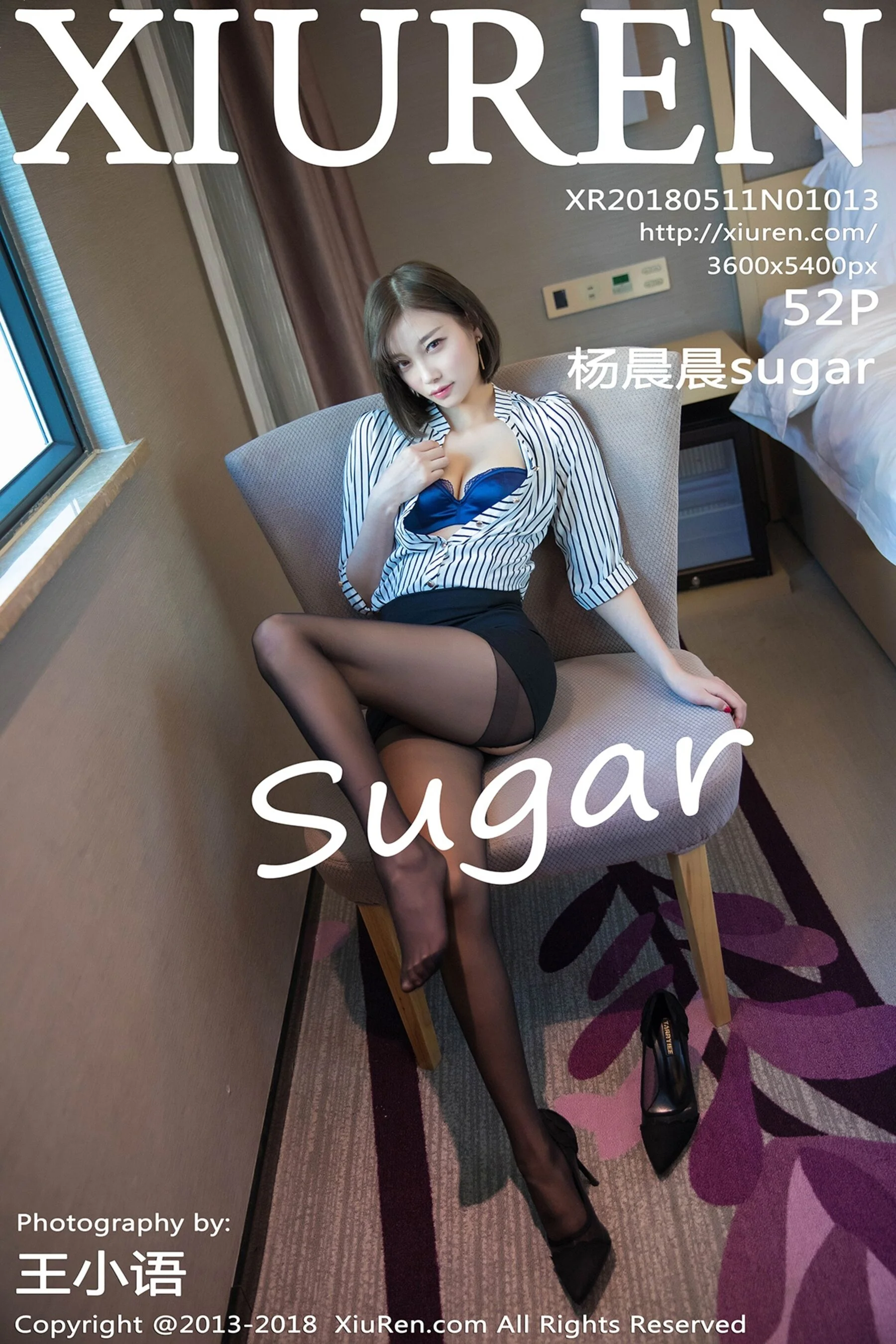 杨晨晨sugar