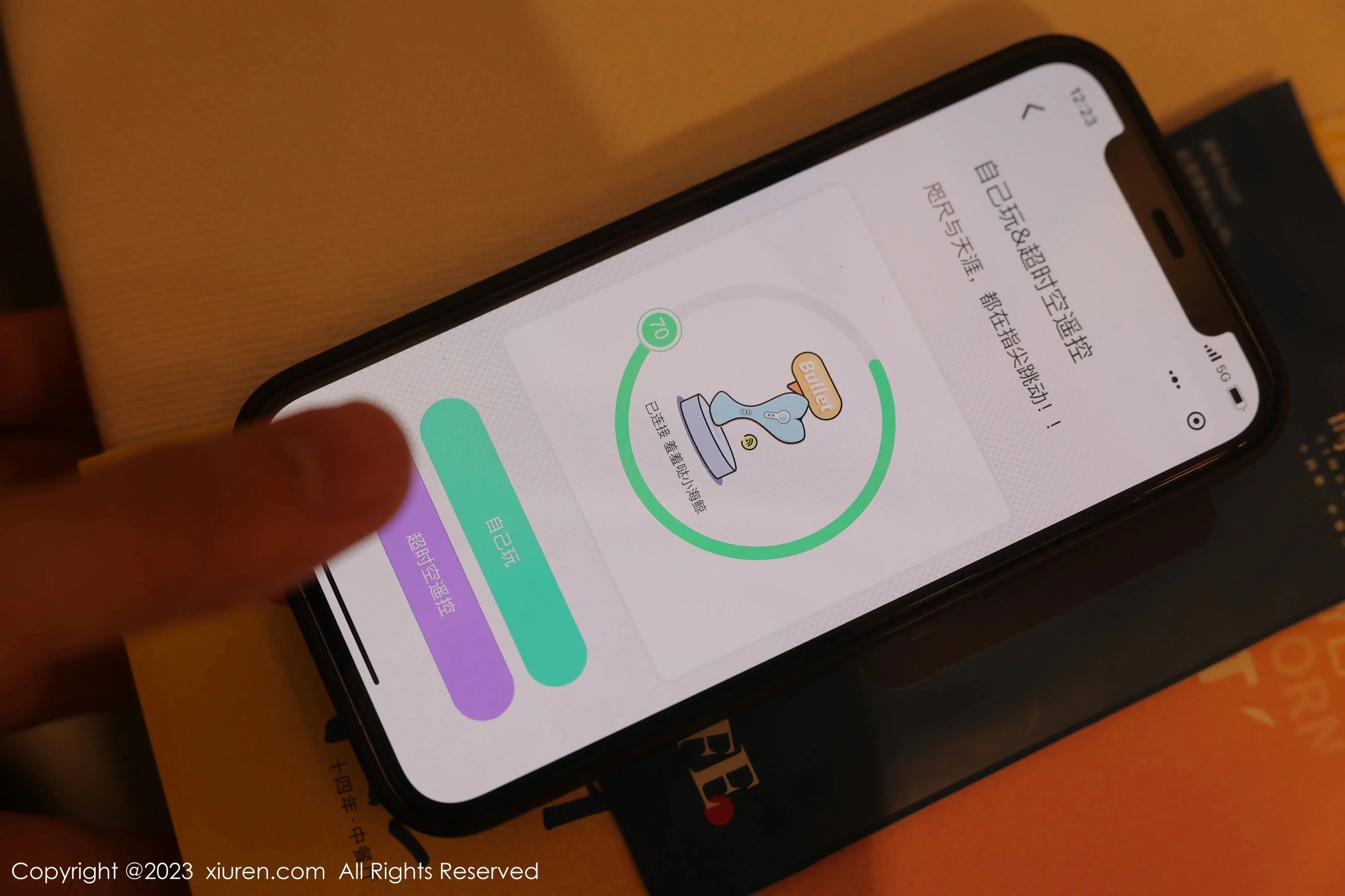 豆瓣酱 - Photo 23