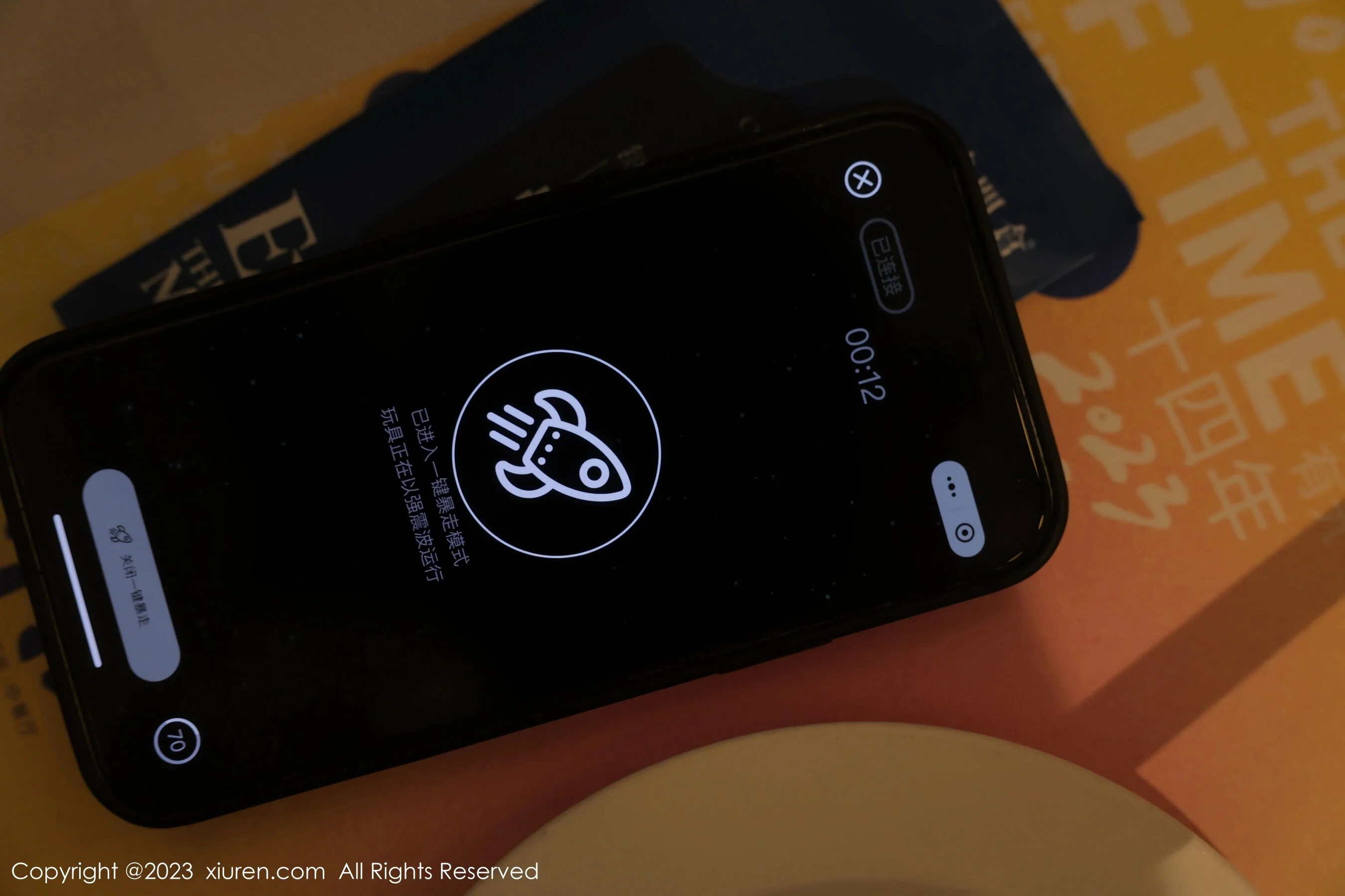 豆瓣酱 - Photo 24