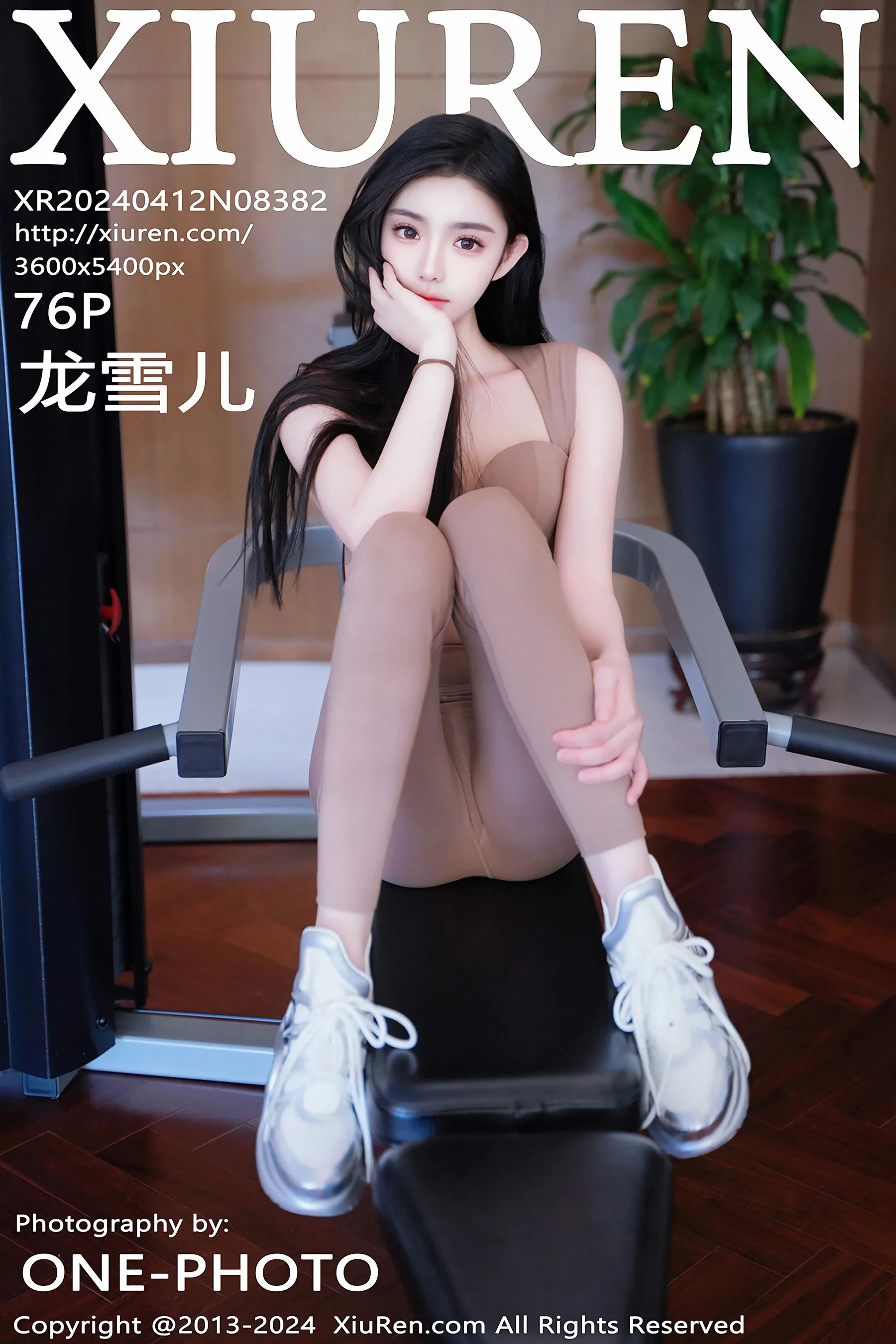 龙雪儿