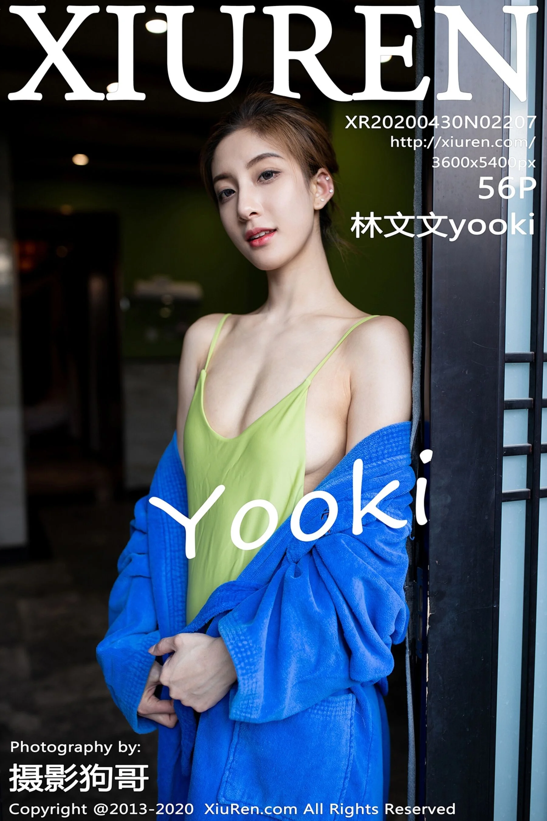 林文文yooki