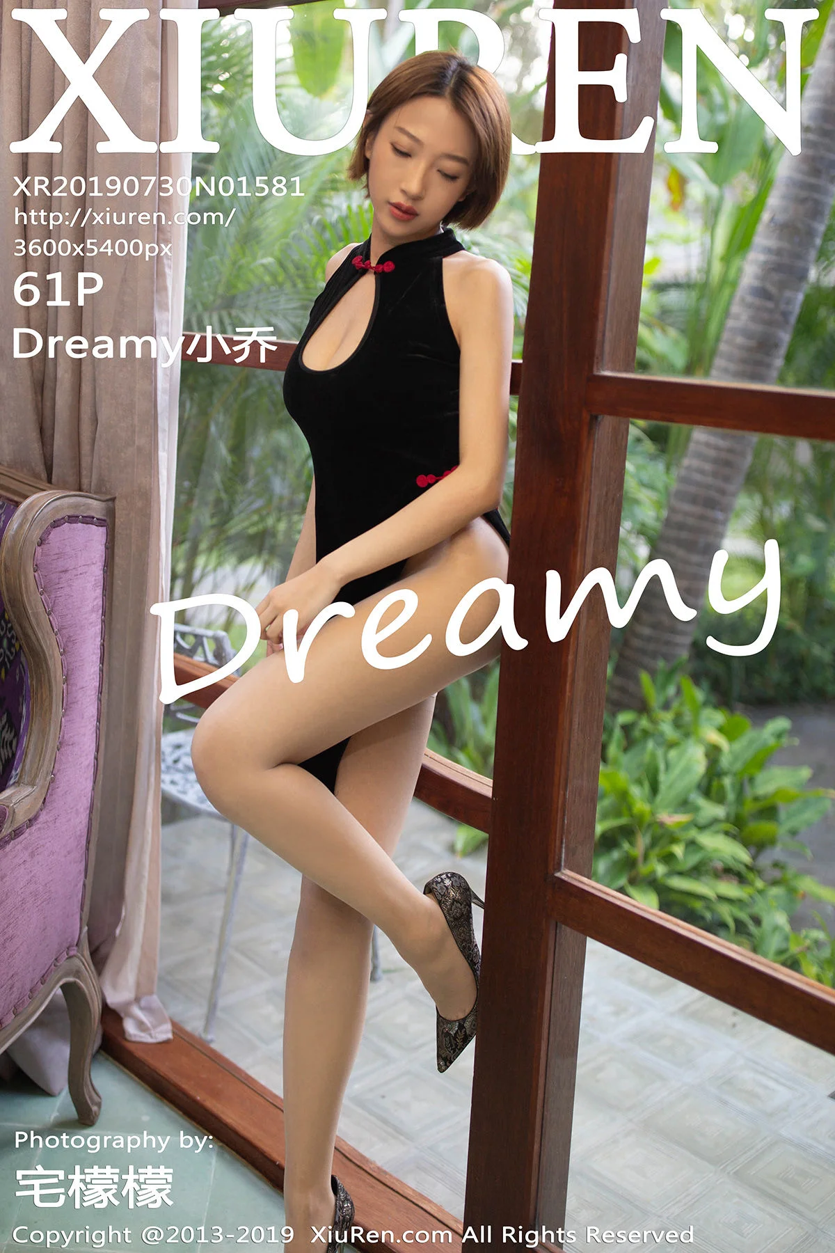Dreamy小乔