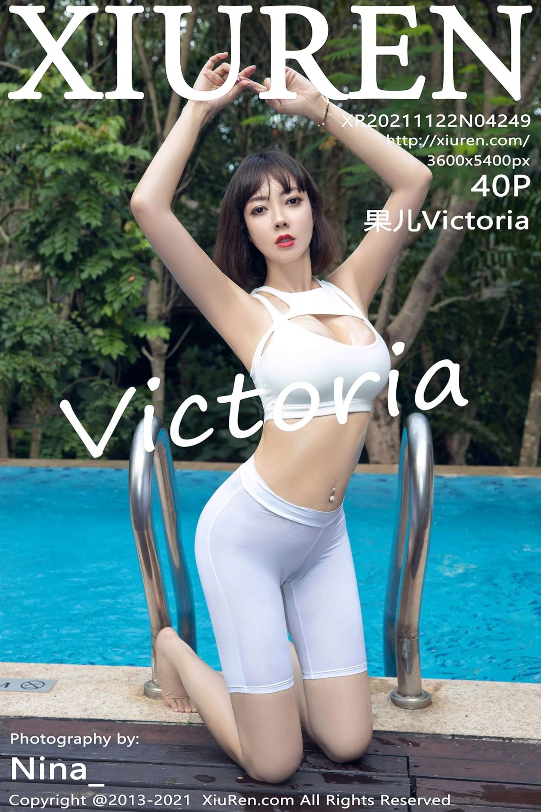 果儿Victoria