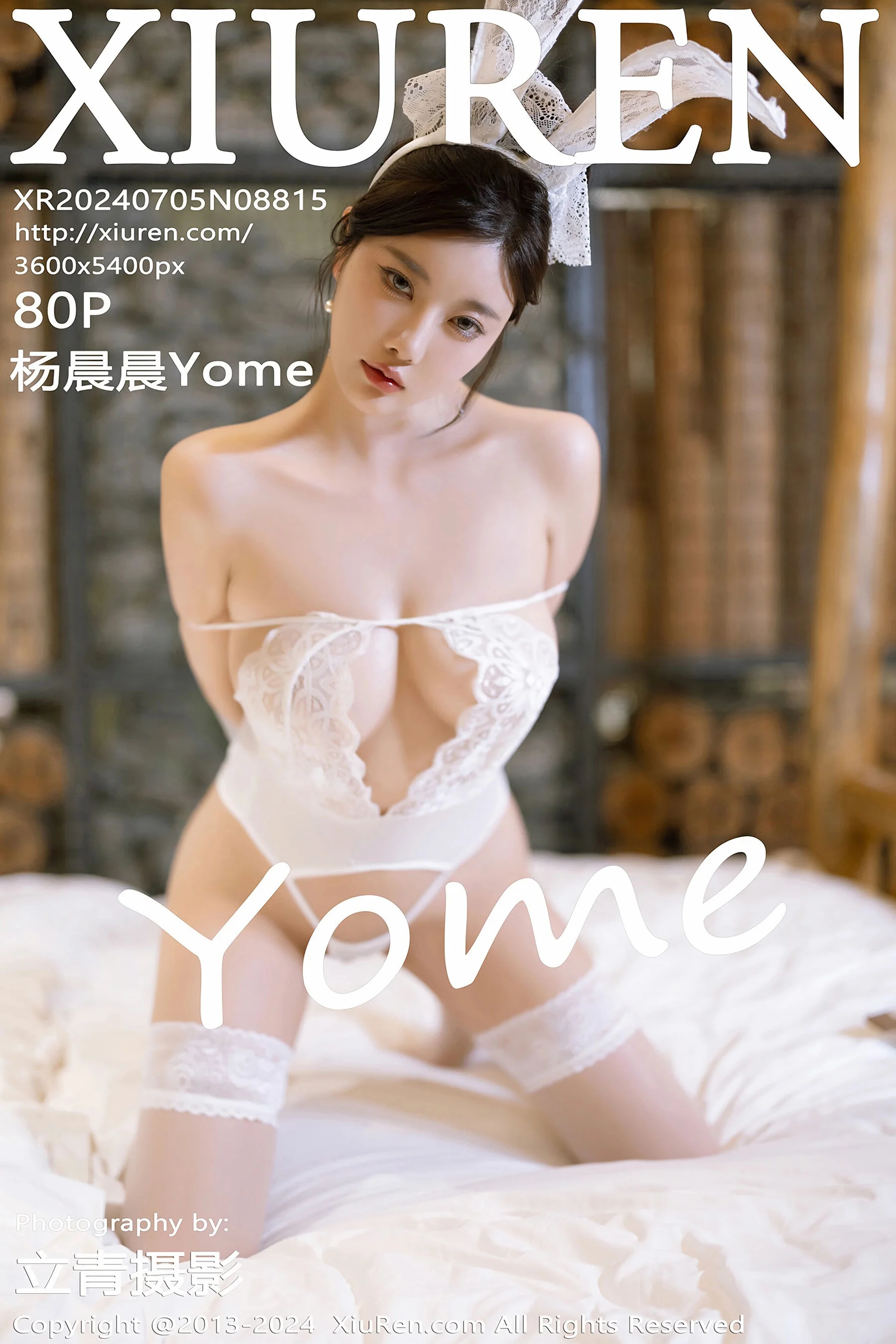 杨晨晨Yome