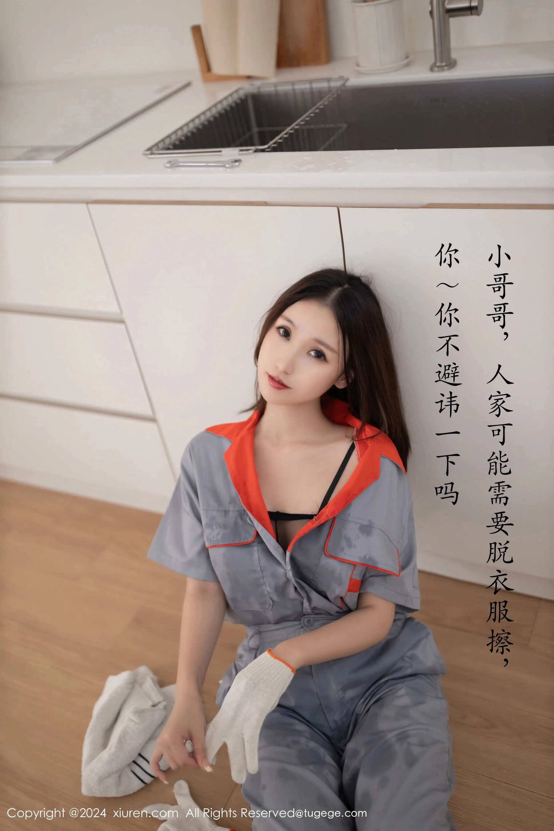 杏子Yada - Photo 13