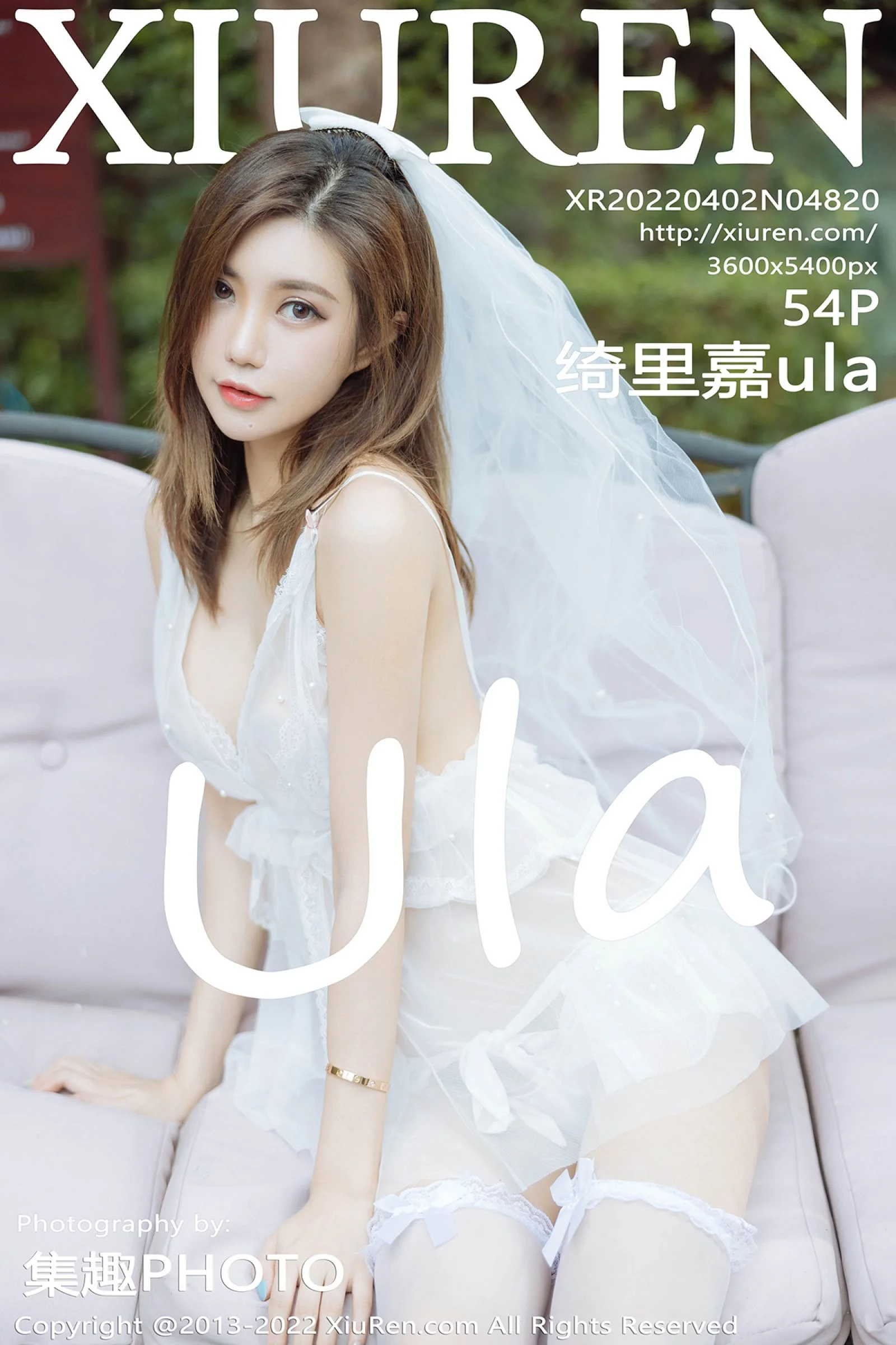 绮里嘉ula