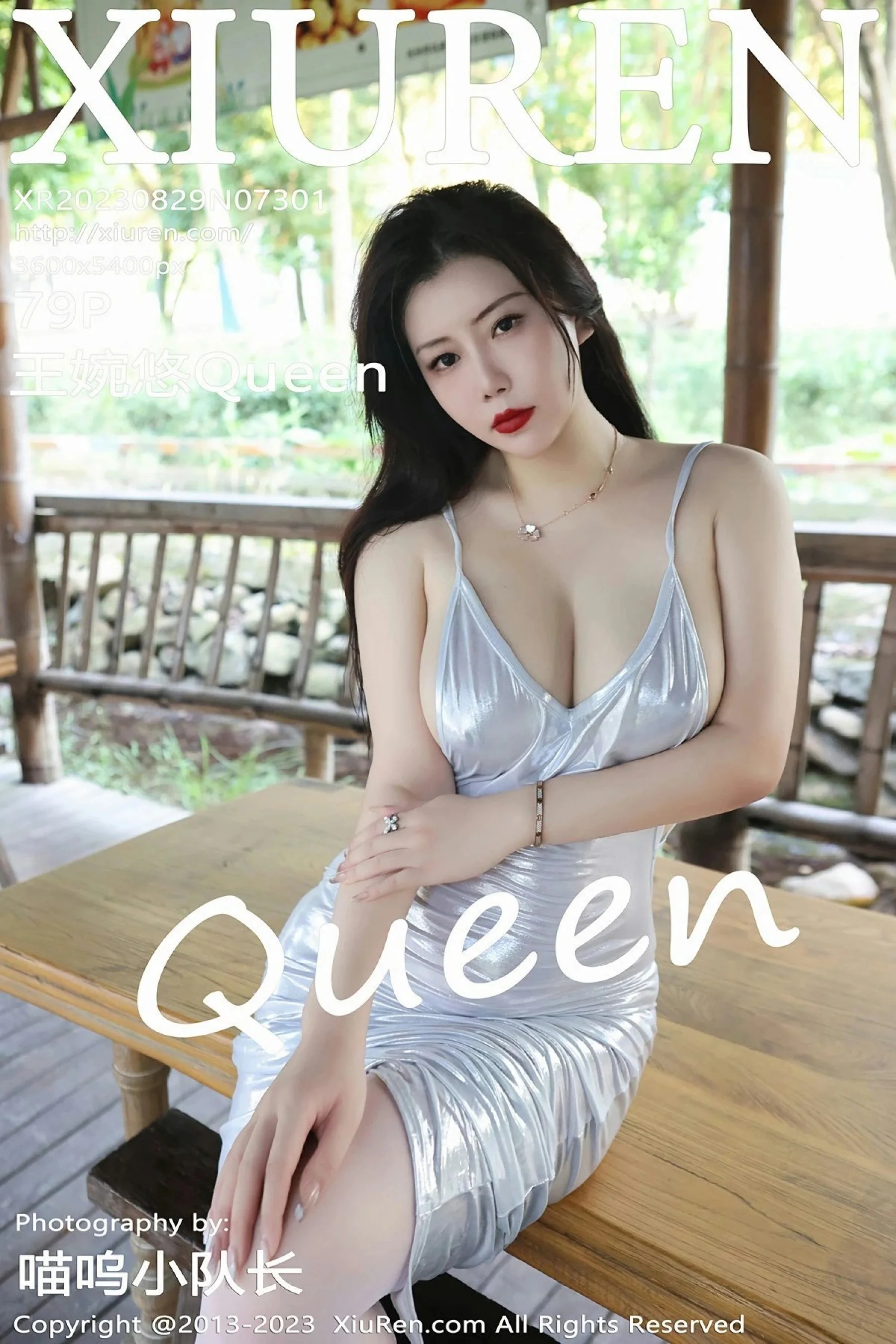 王婉悠Queen