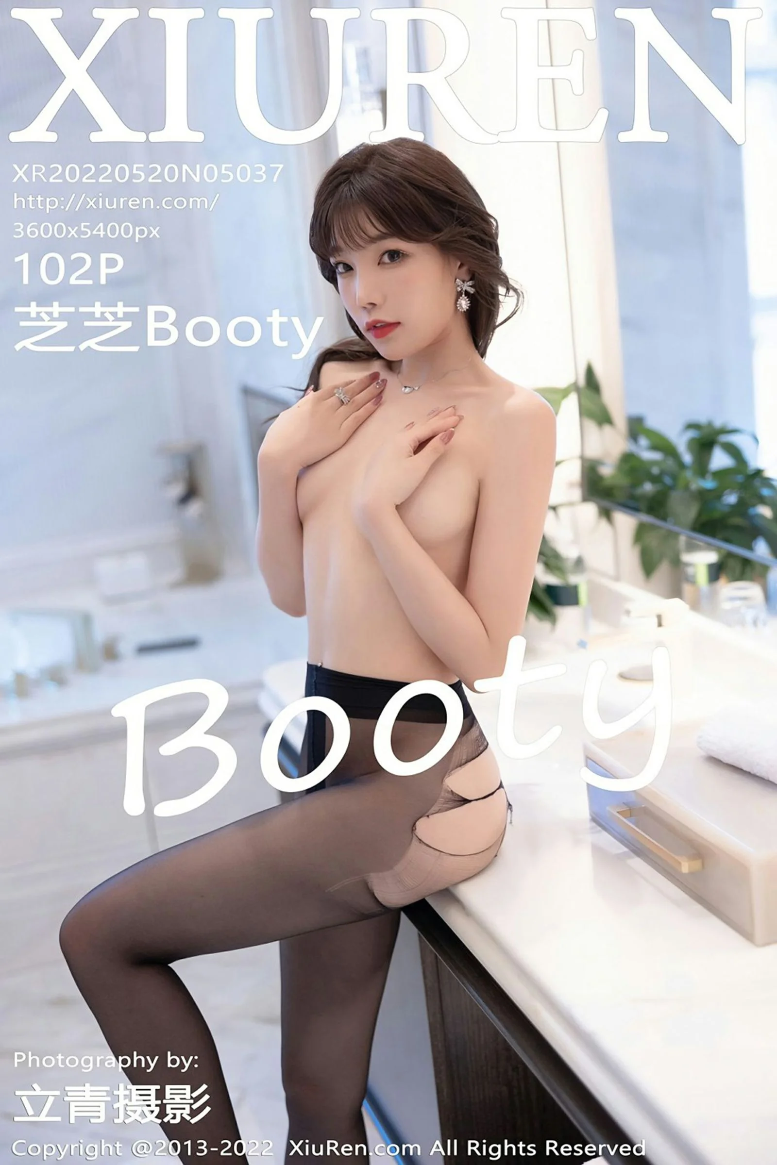 芝芝Booty