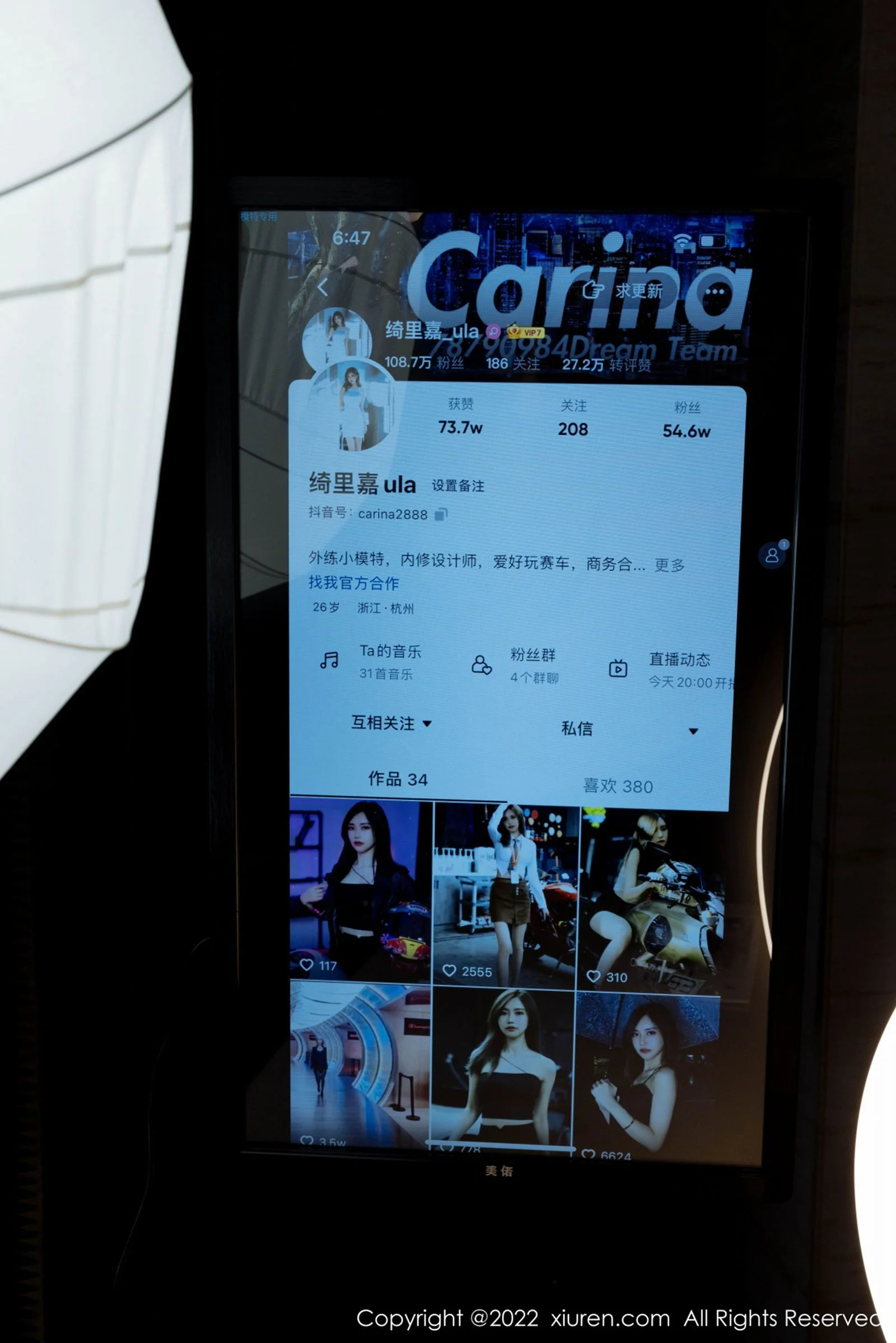 绮里嘉ula - Photo 51