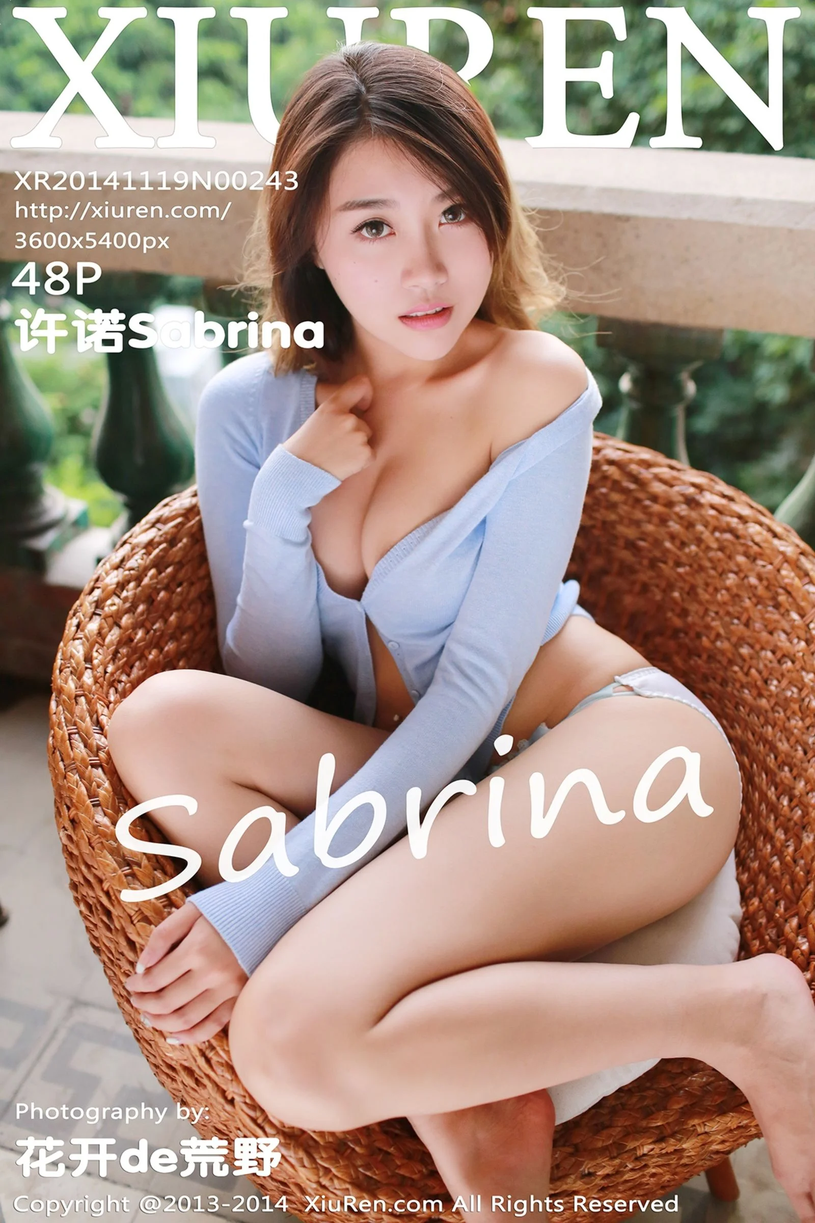 许诺Sabrina