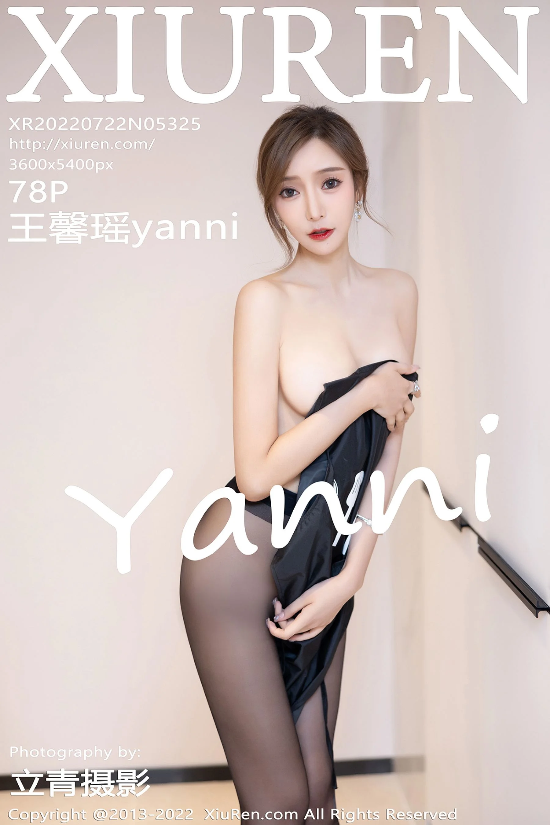 王馨瑶yanni