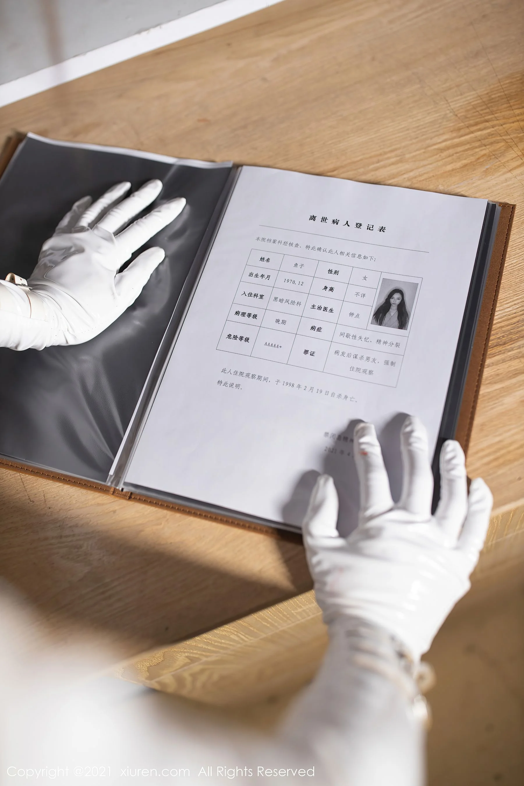 鱼子酱Fish - Photo 82