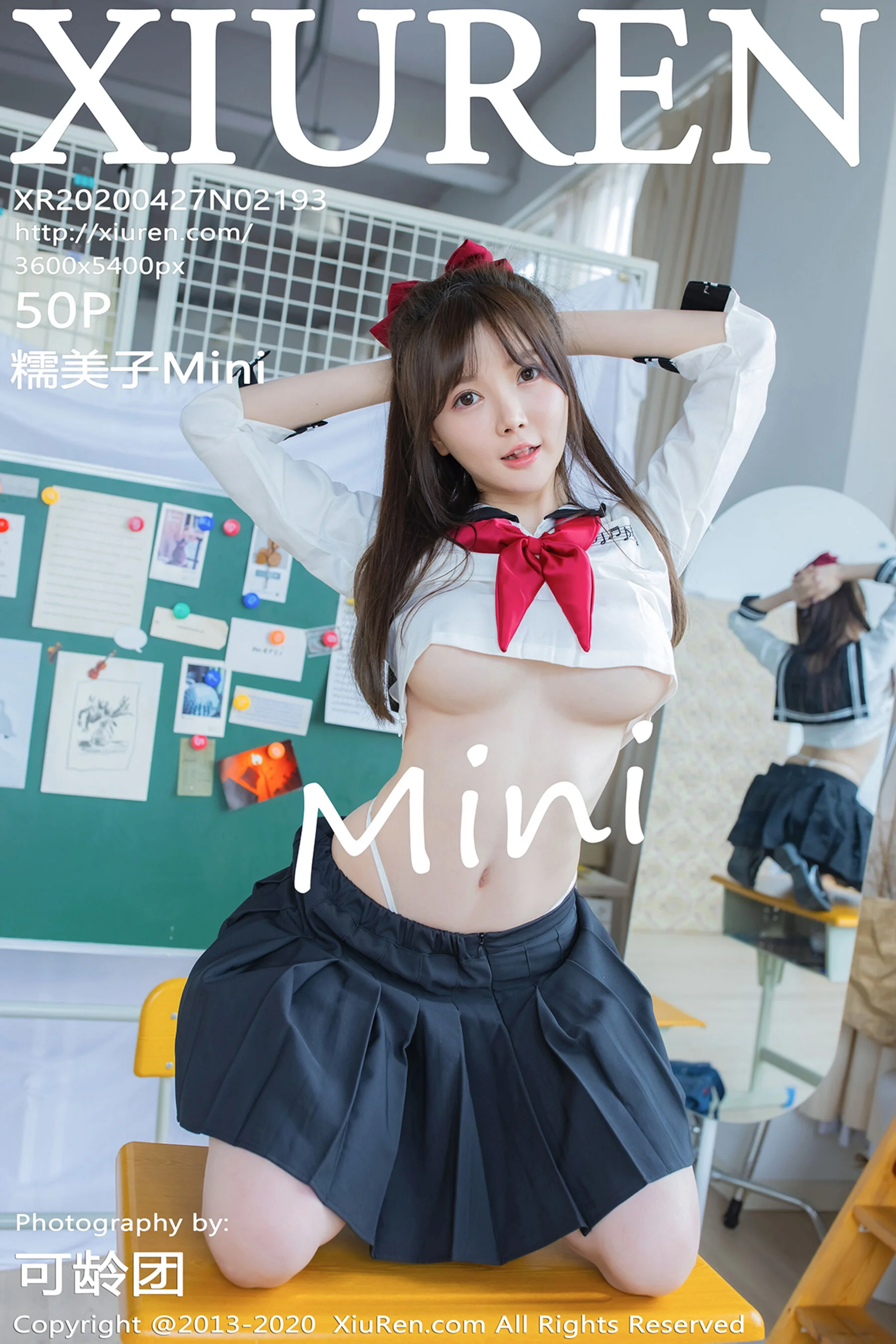 糯美子Mini