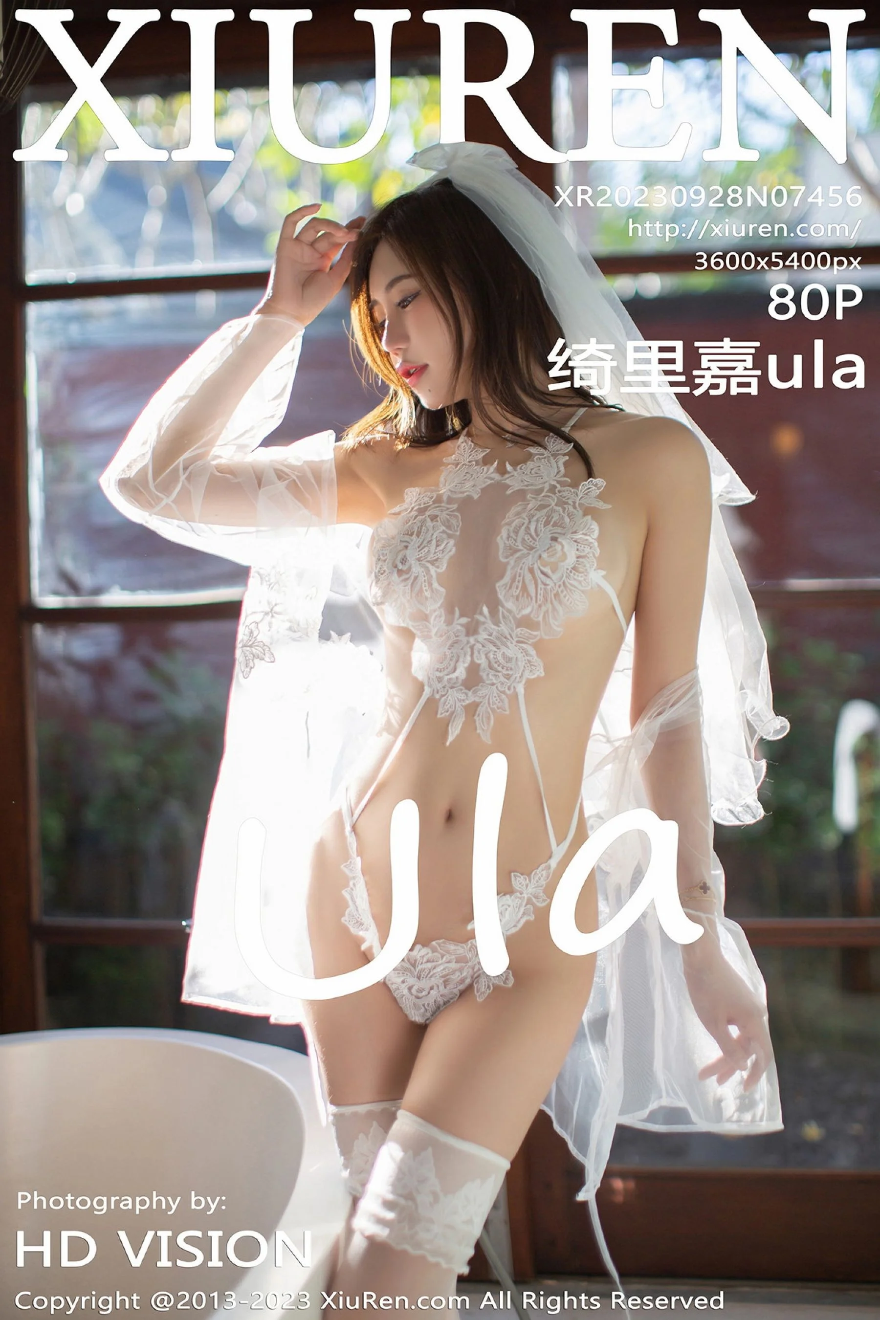 绮里嘉ula