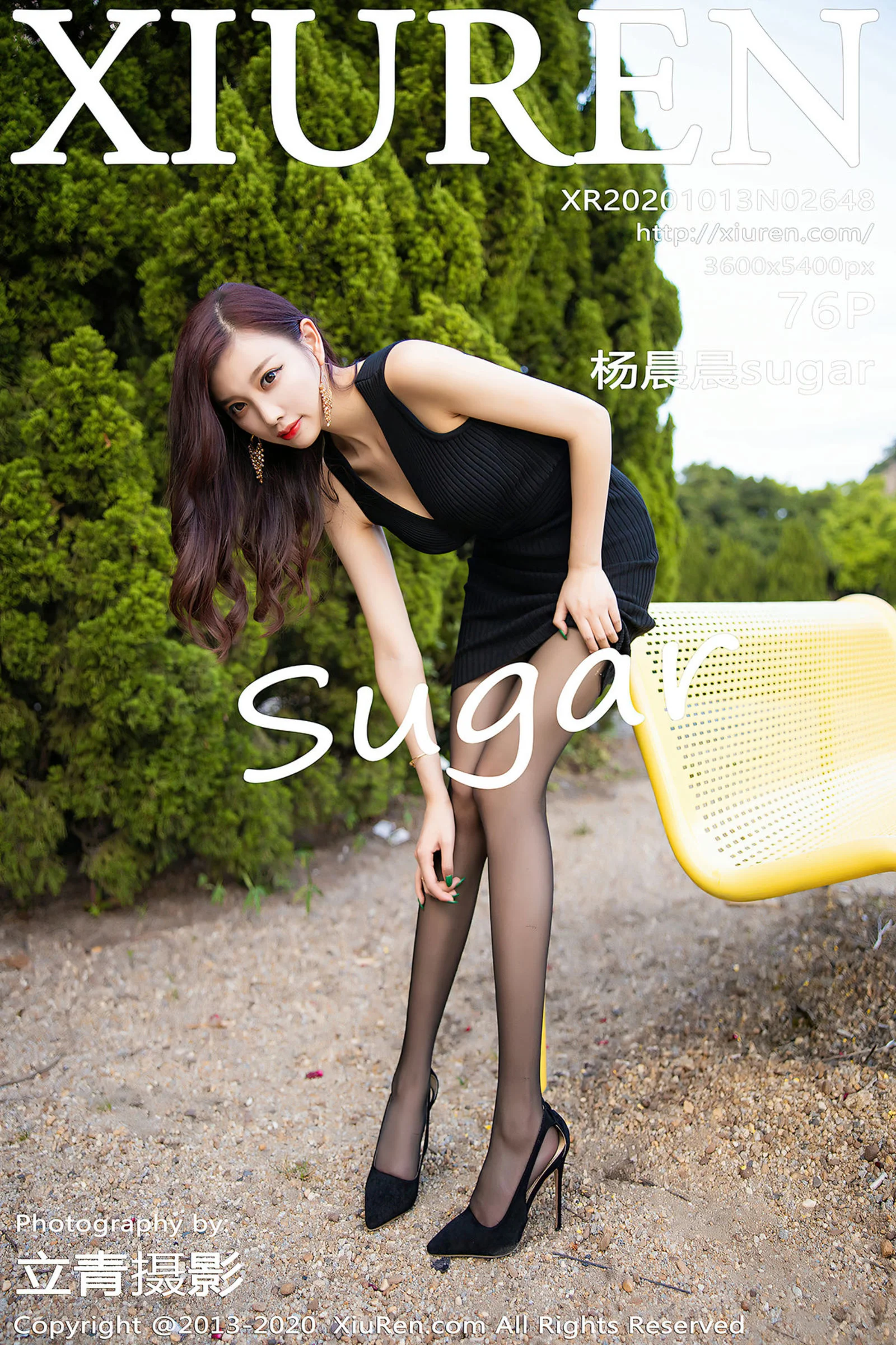 杨晨晨sugar