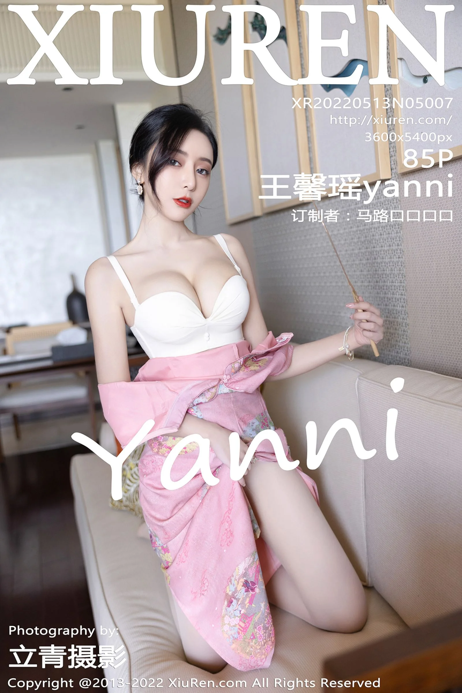 王馨瑶yanni