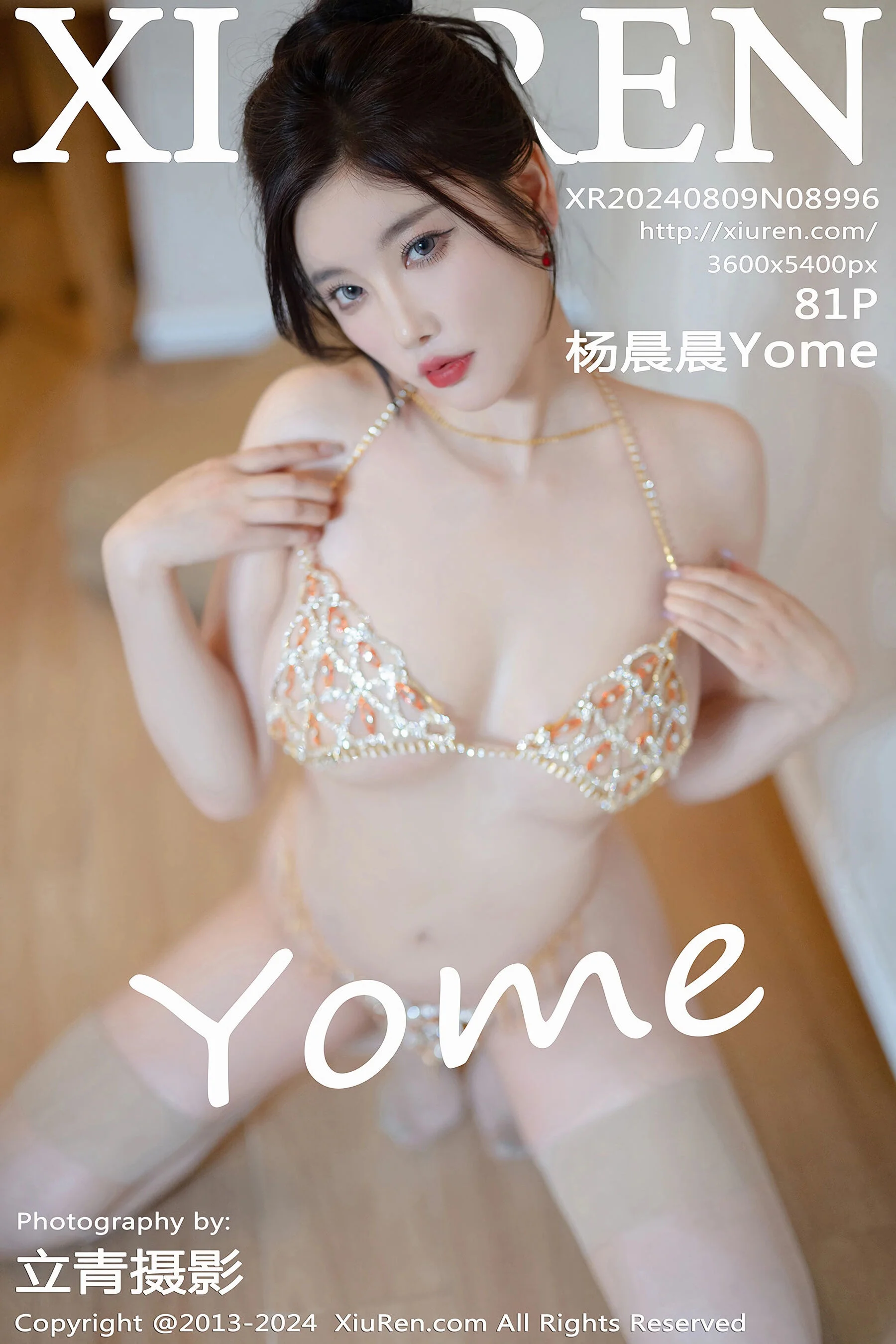 杨晨晨Yome
