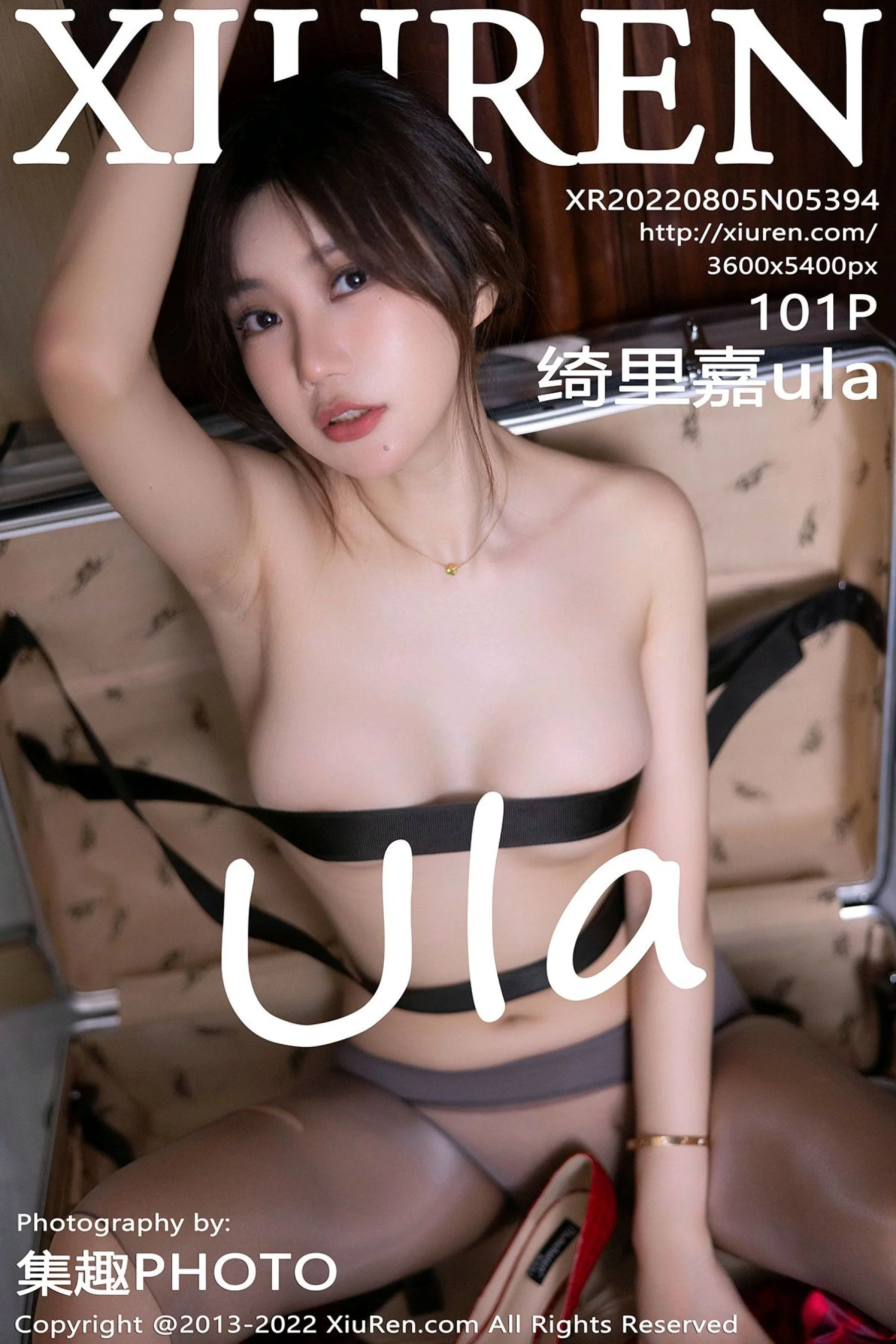 绮里嘉ula