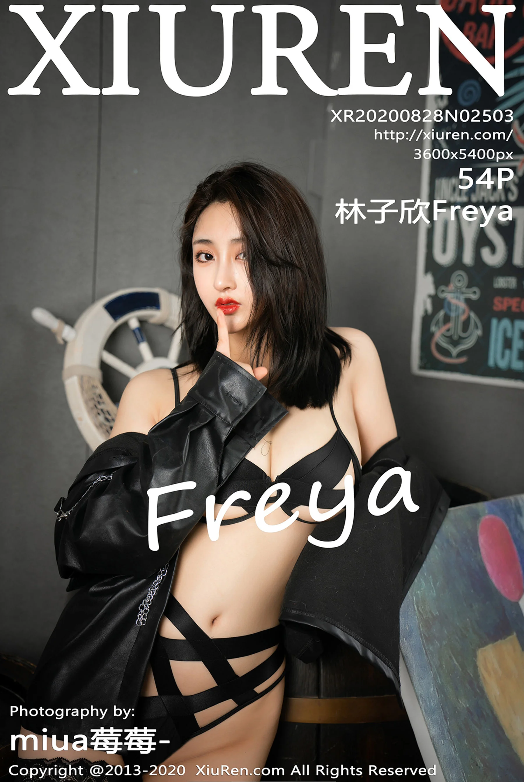 林子欣Freya