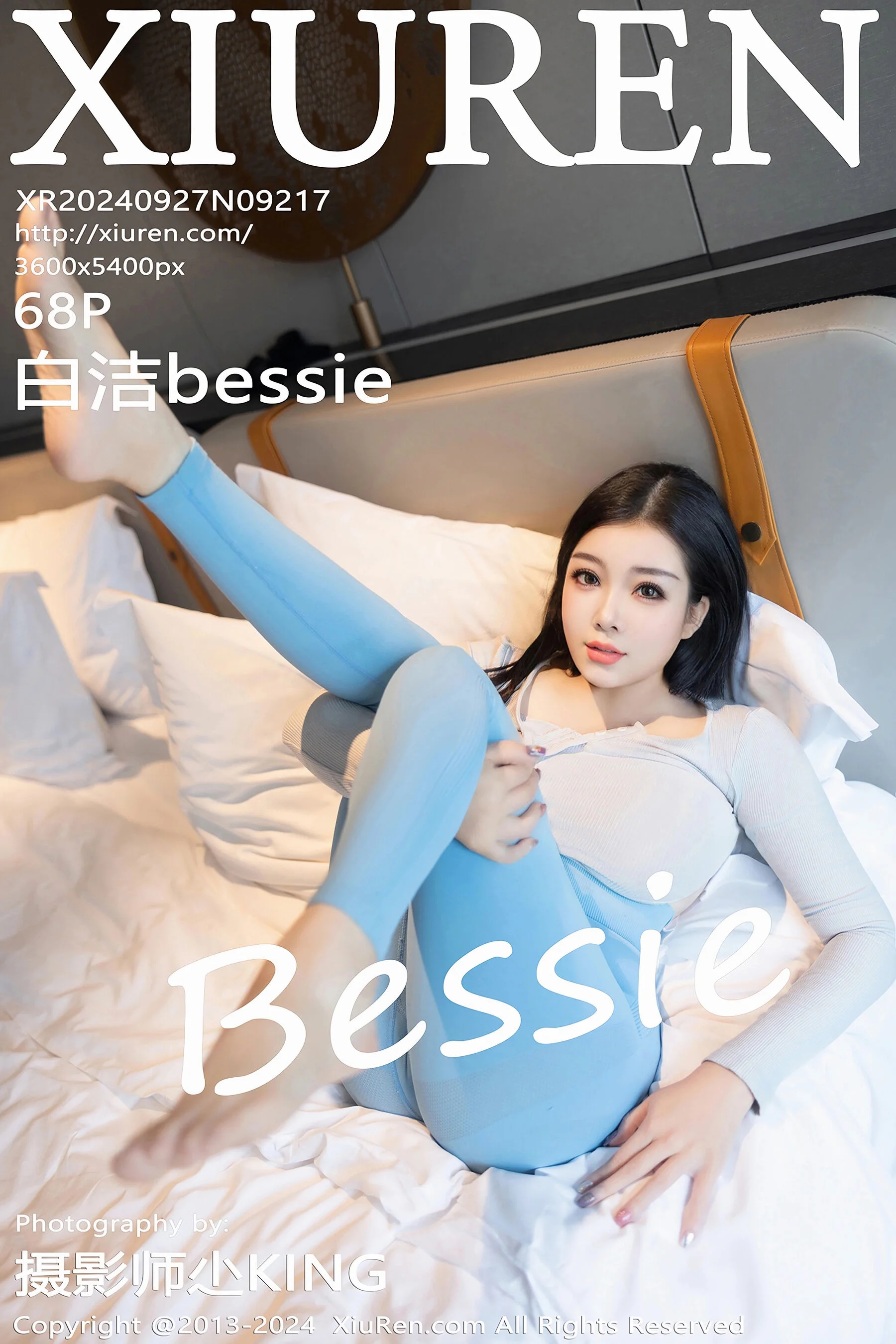 白洁bessie