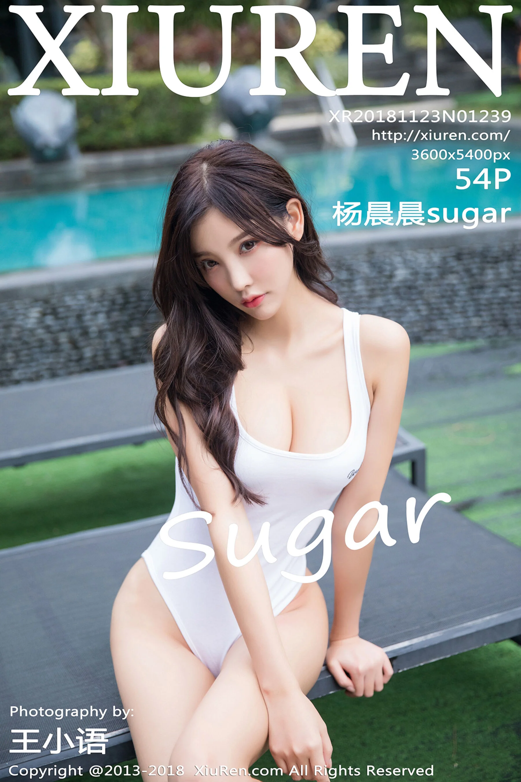 杨晨晨sugar