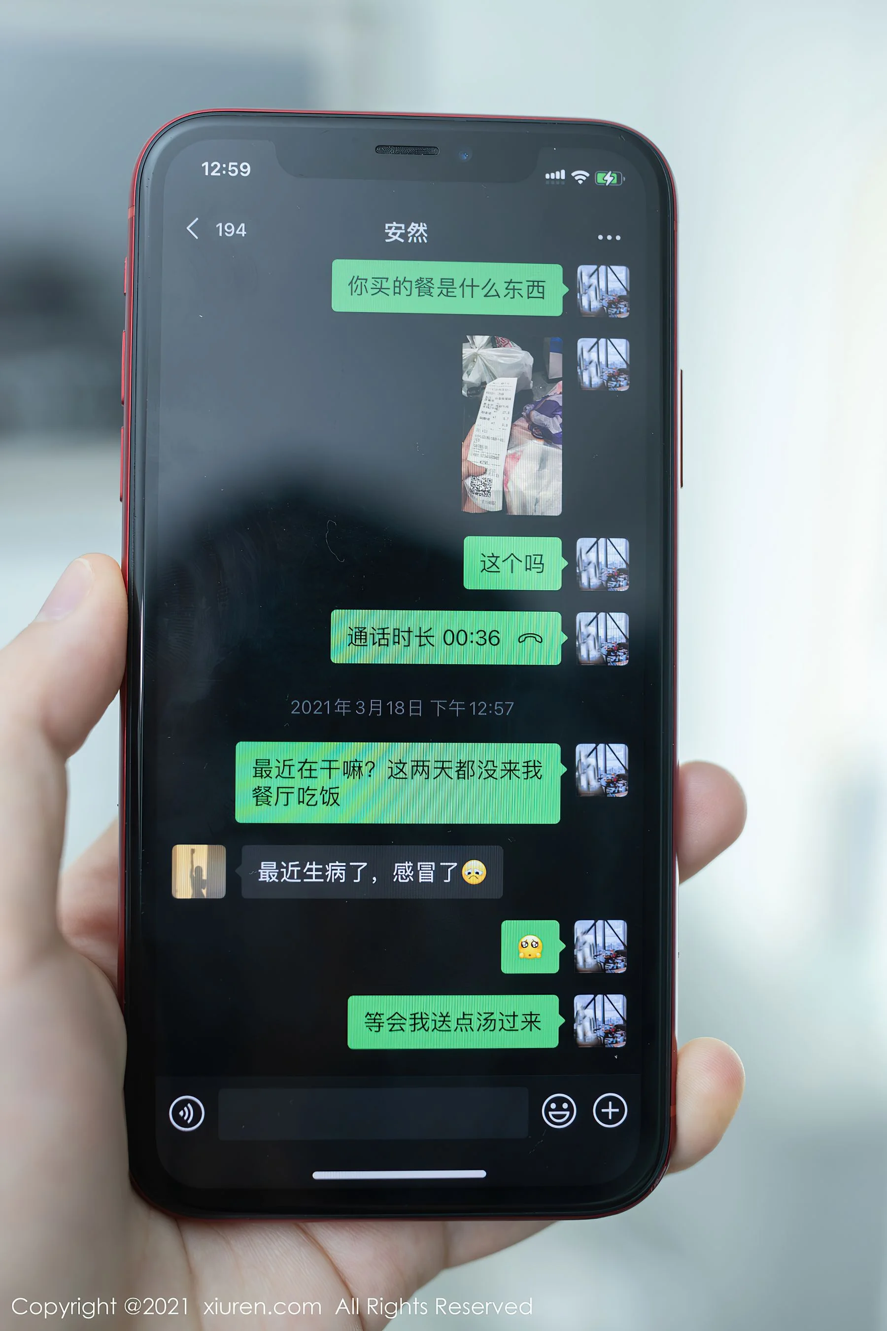 安然Maleah - Photo 4