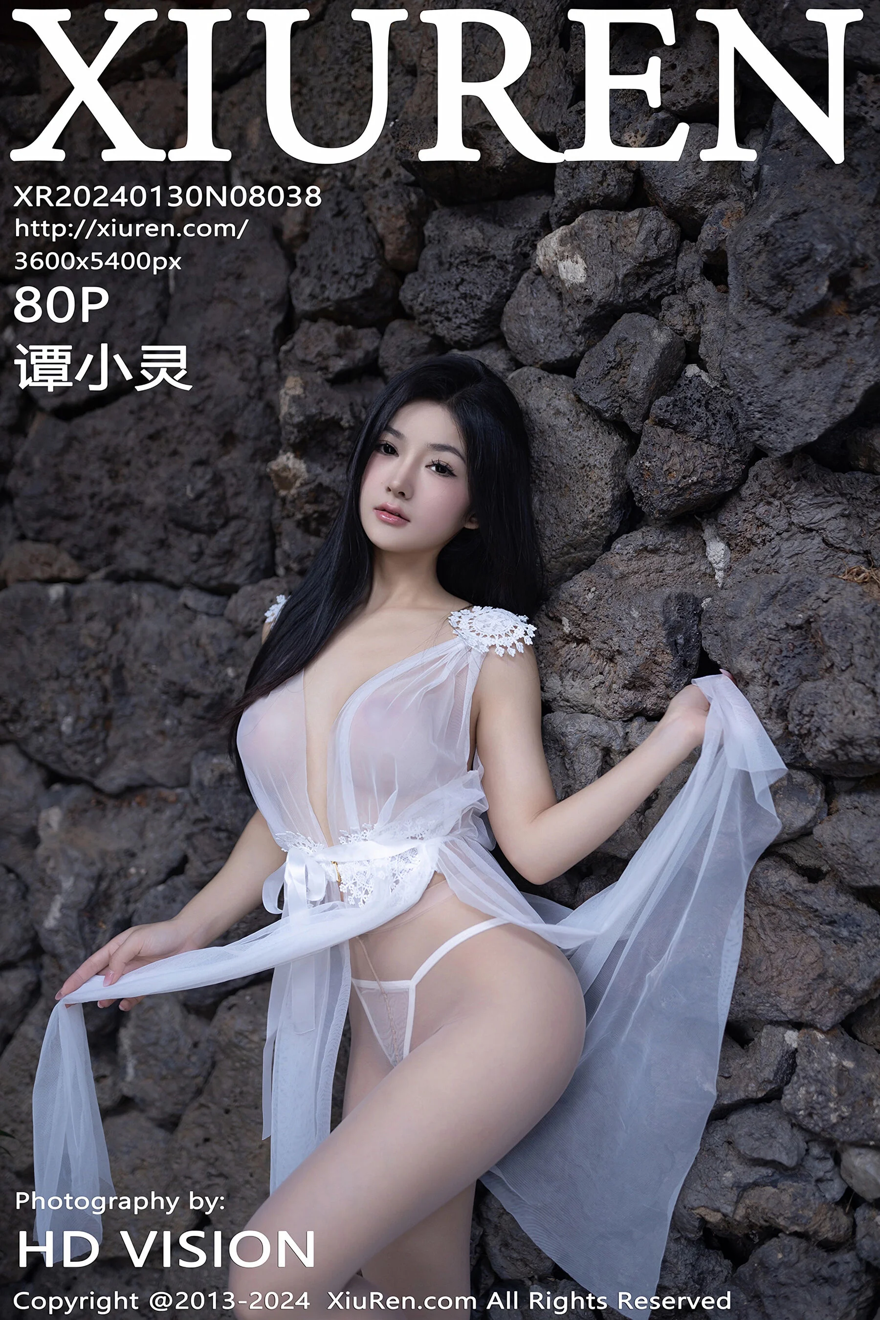 谭小灵