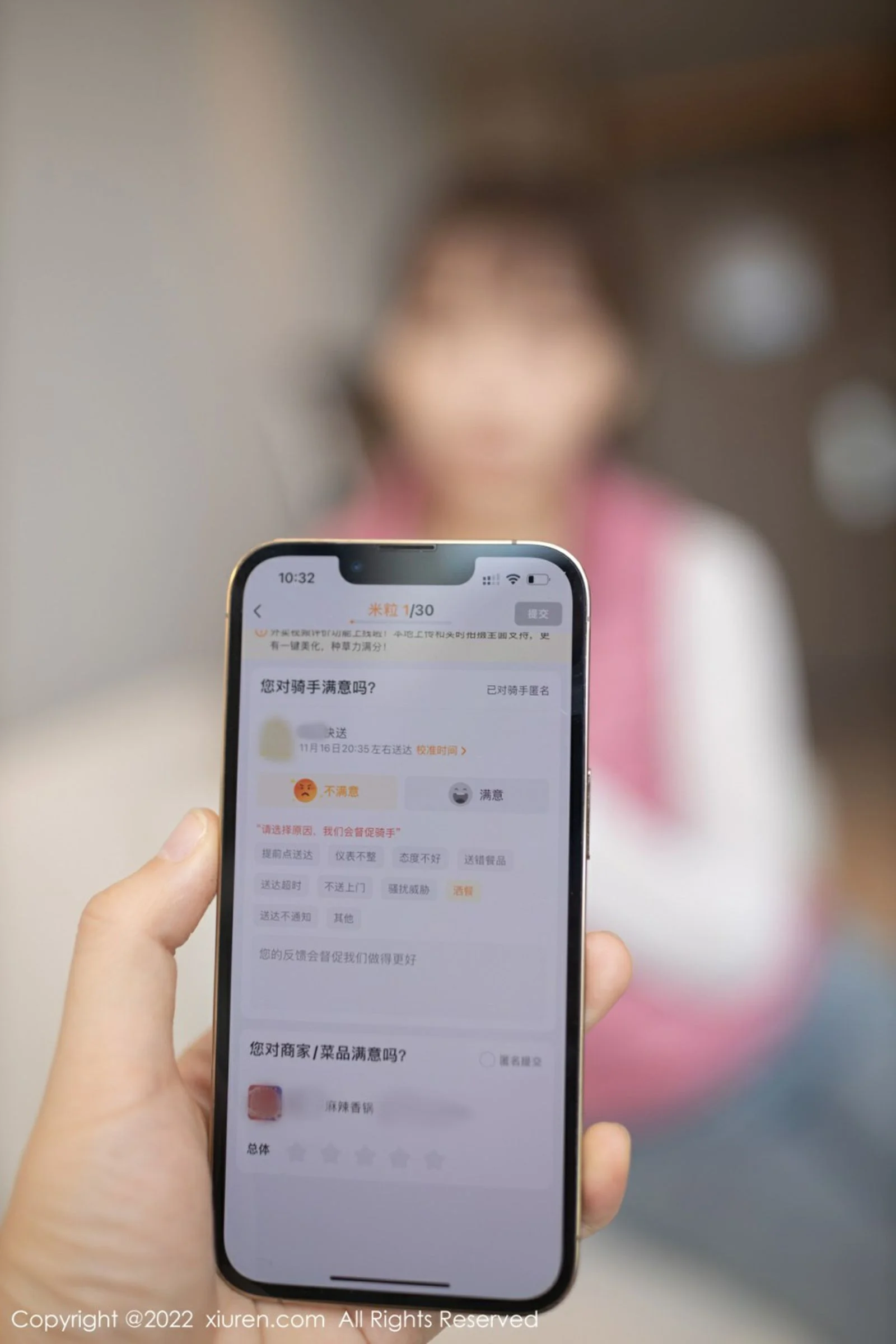 陆萱萱 - Photo 13