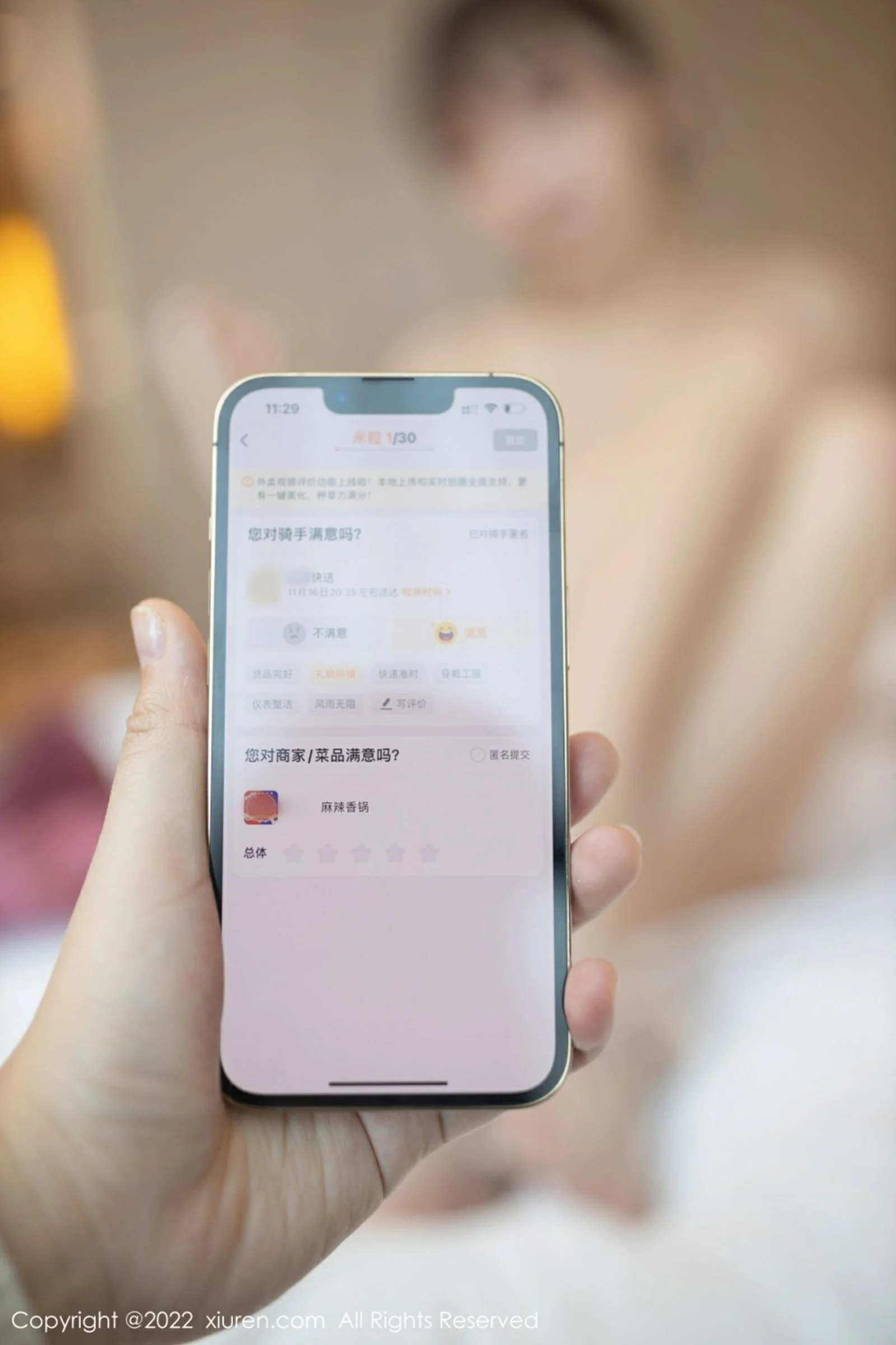 陆萱萱 - Photo 89