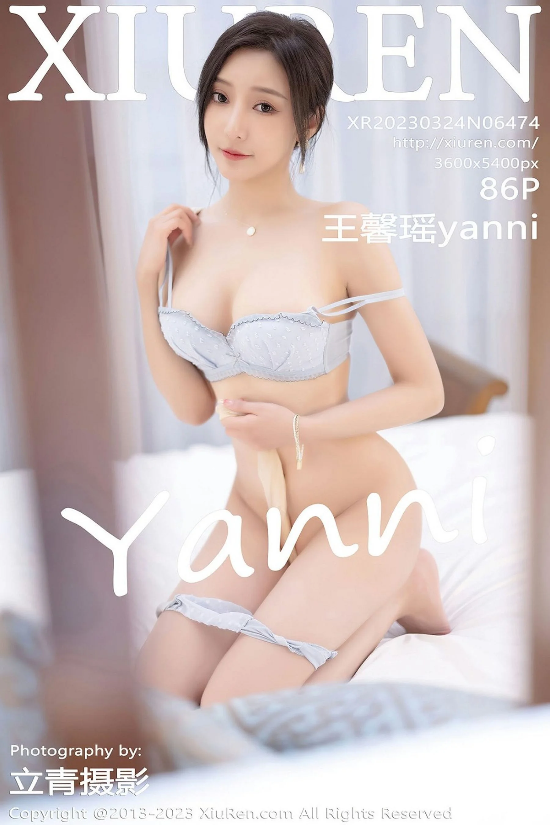 王馨瑶yanni
