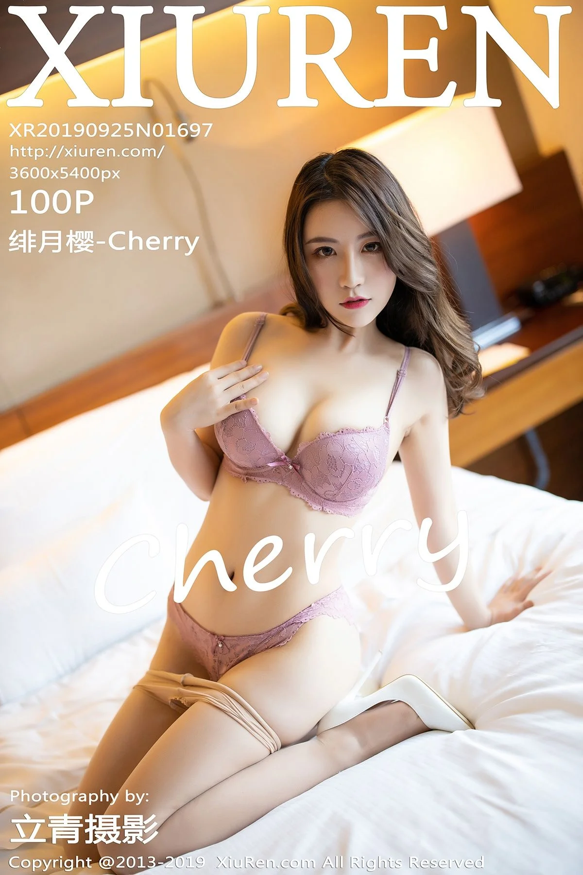 Cherry绯月樱