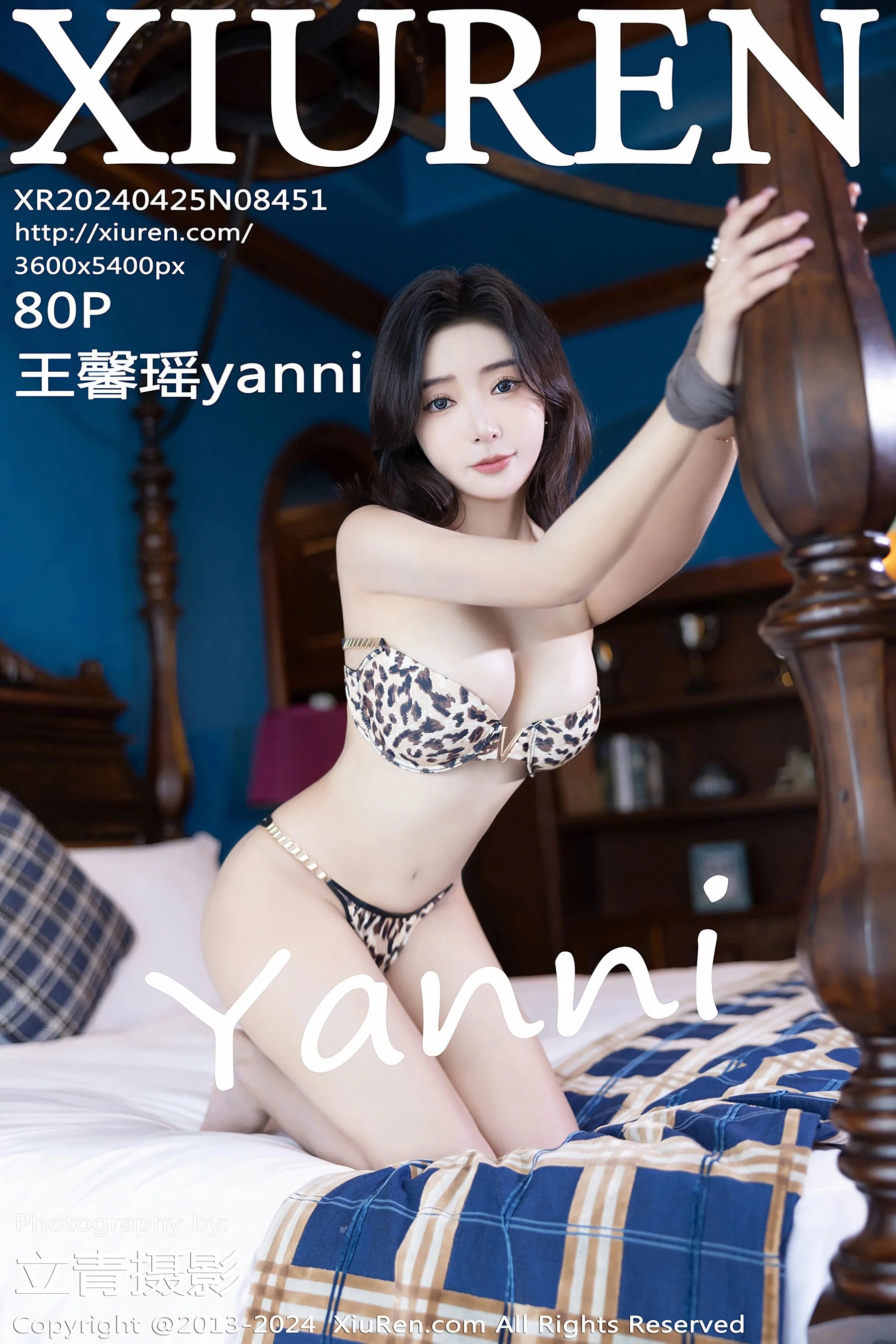 王馨瑶yanni