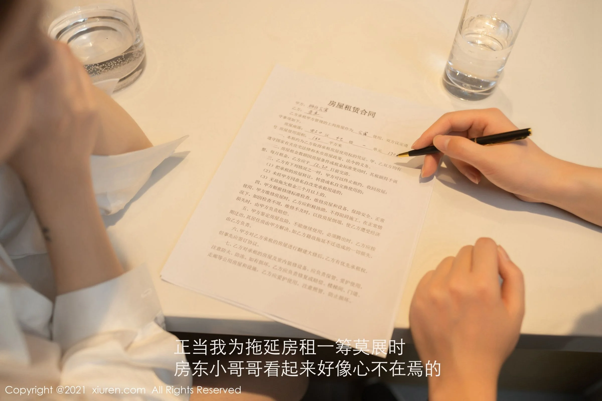 鱼子酱Fish - Photo 56