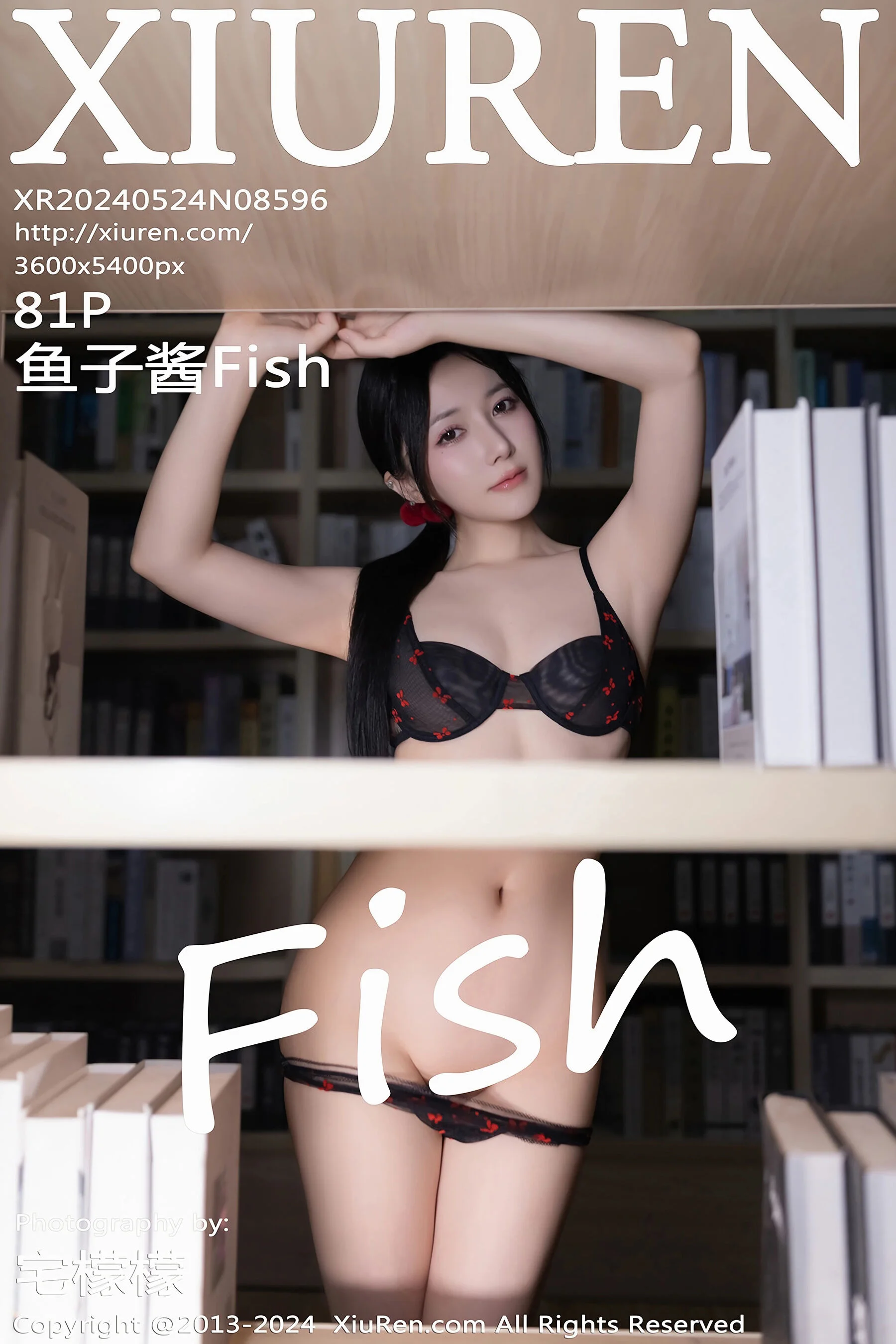 鱼子酱Fish