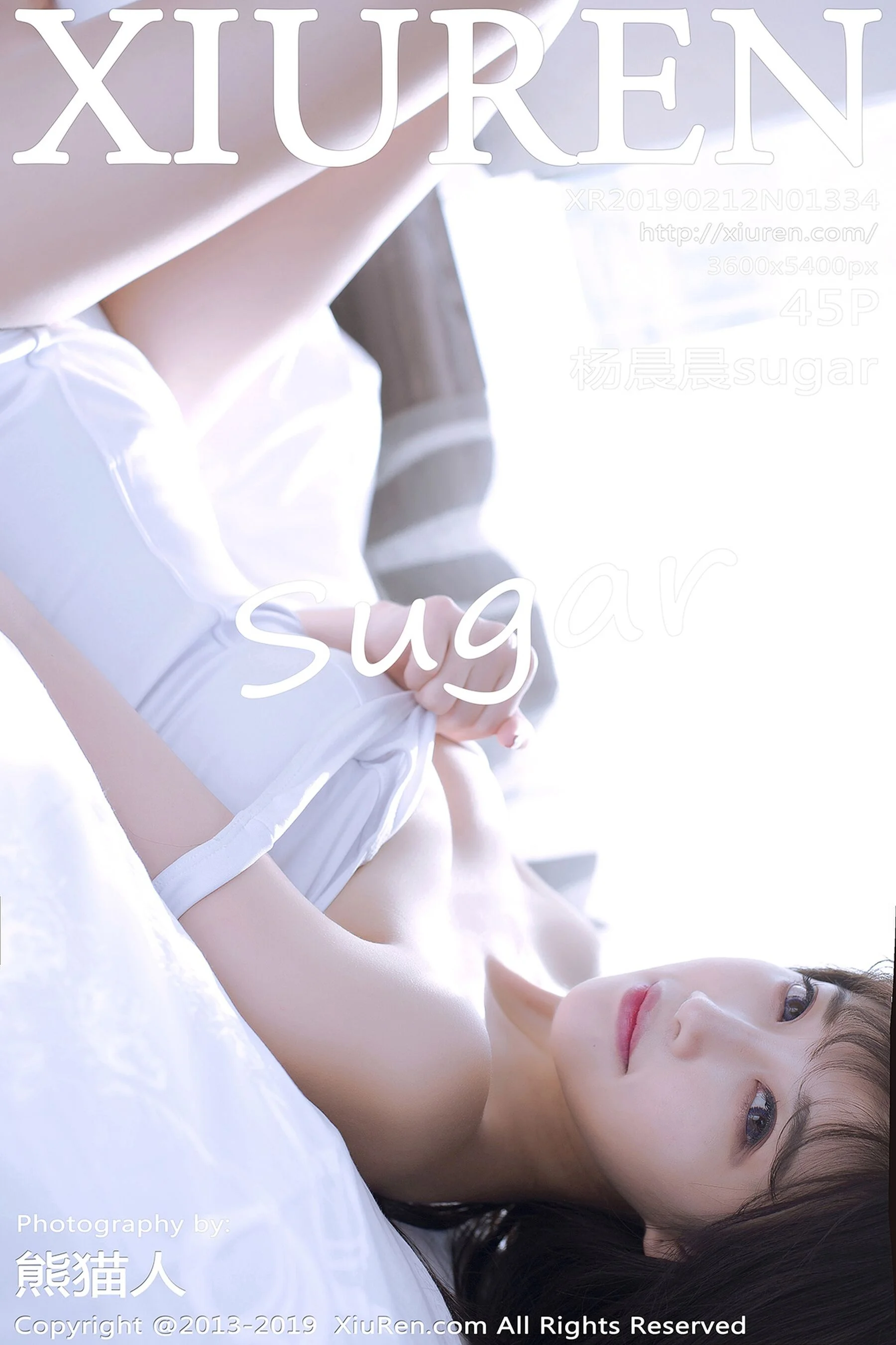 杨晨晨sugar