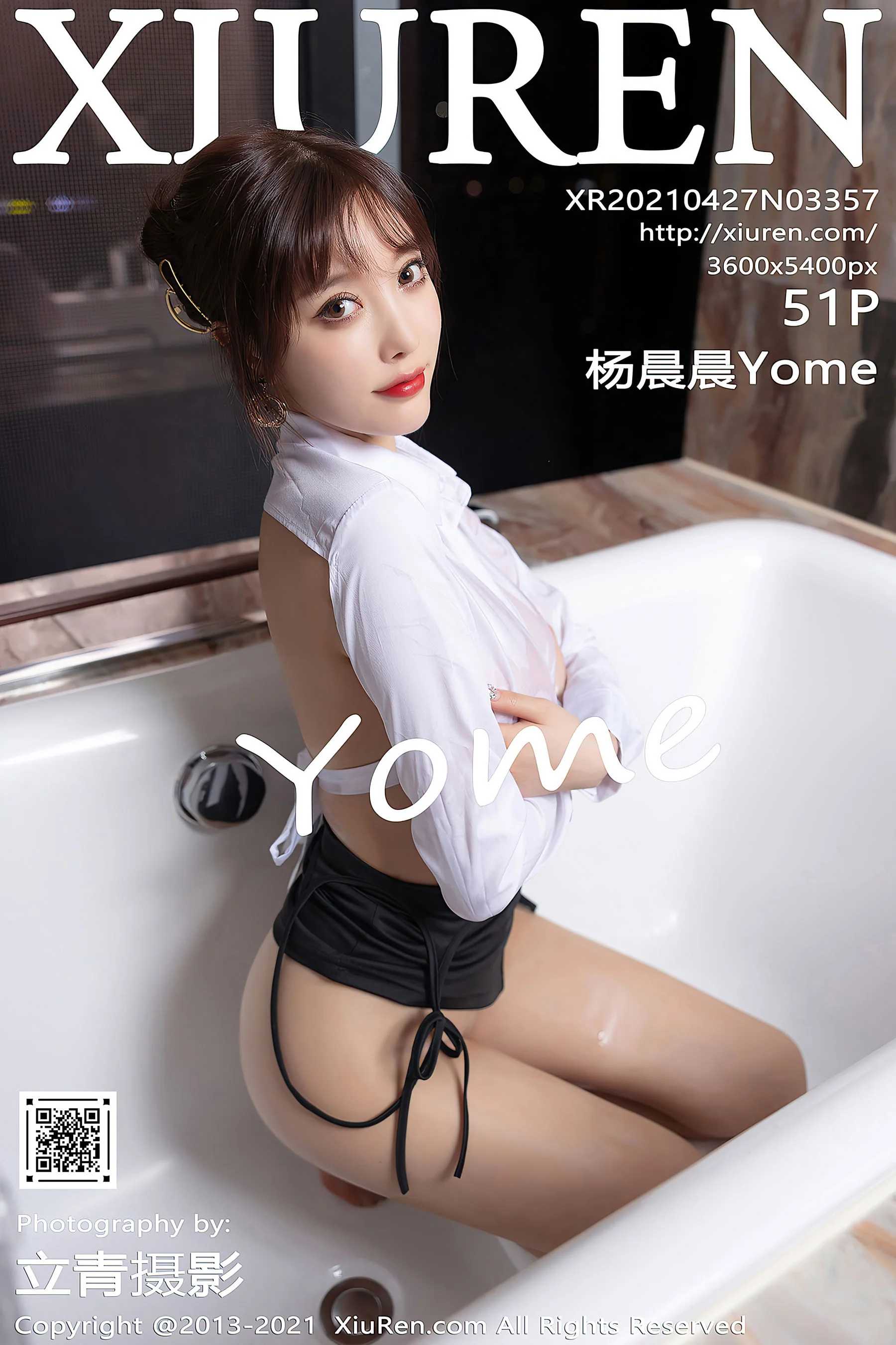 杨晨晨Yome