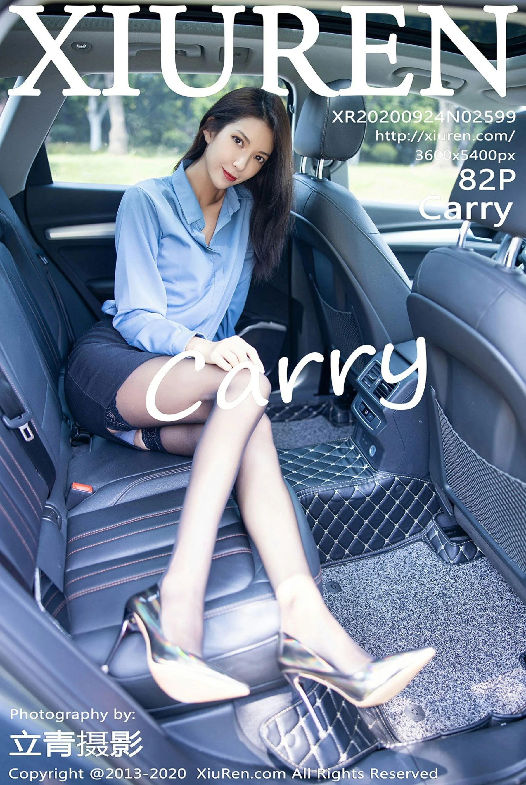 Carry