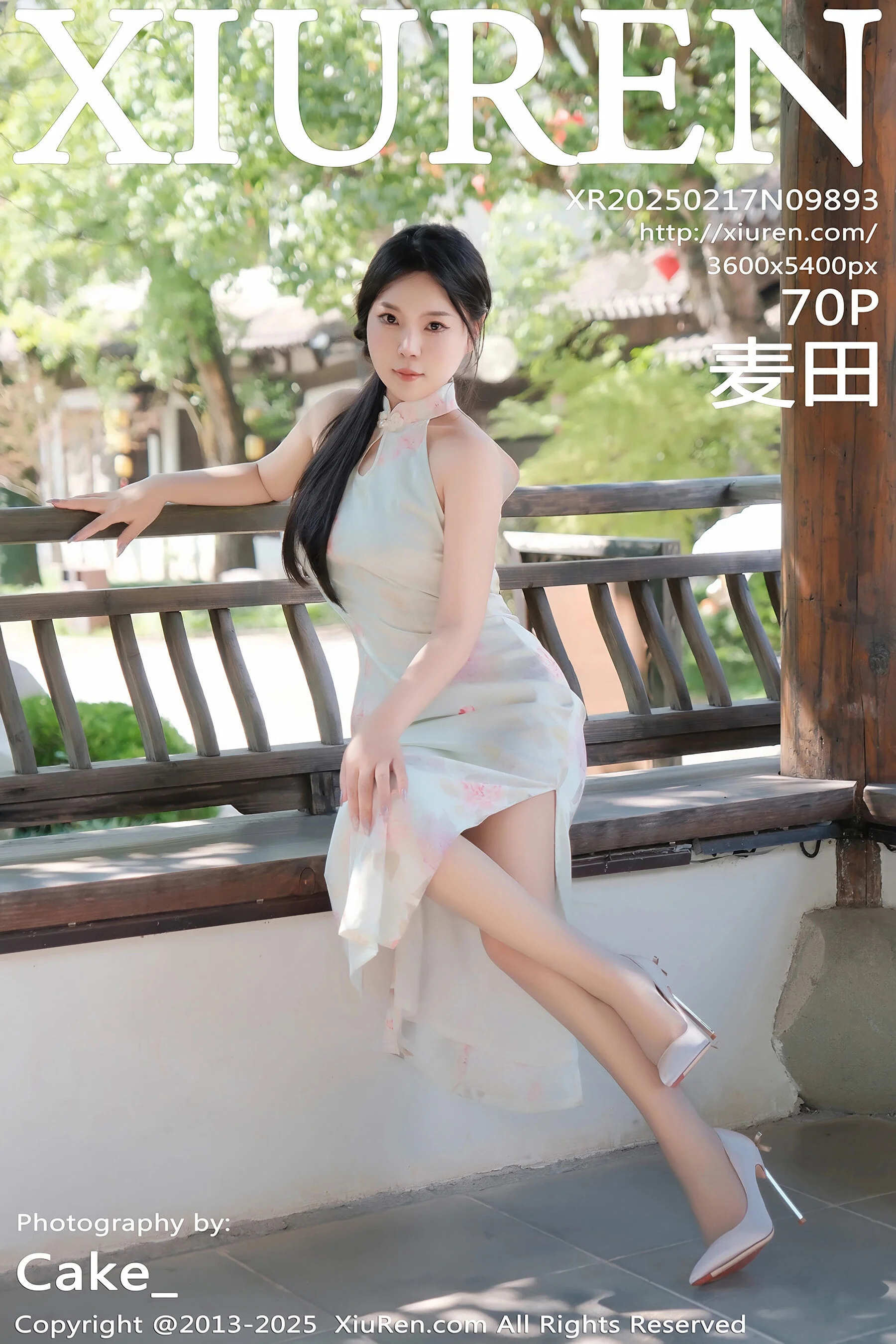 麦田