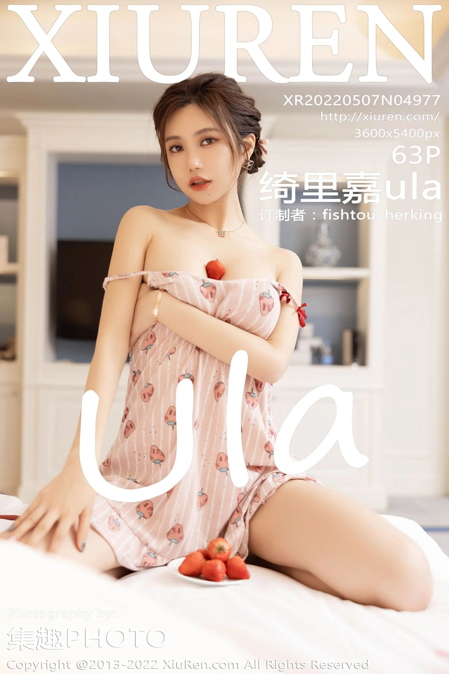 绮里嘉ula