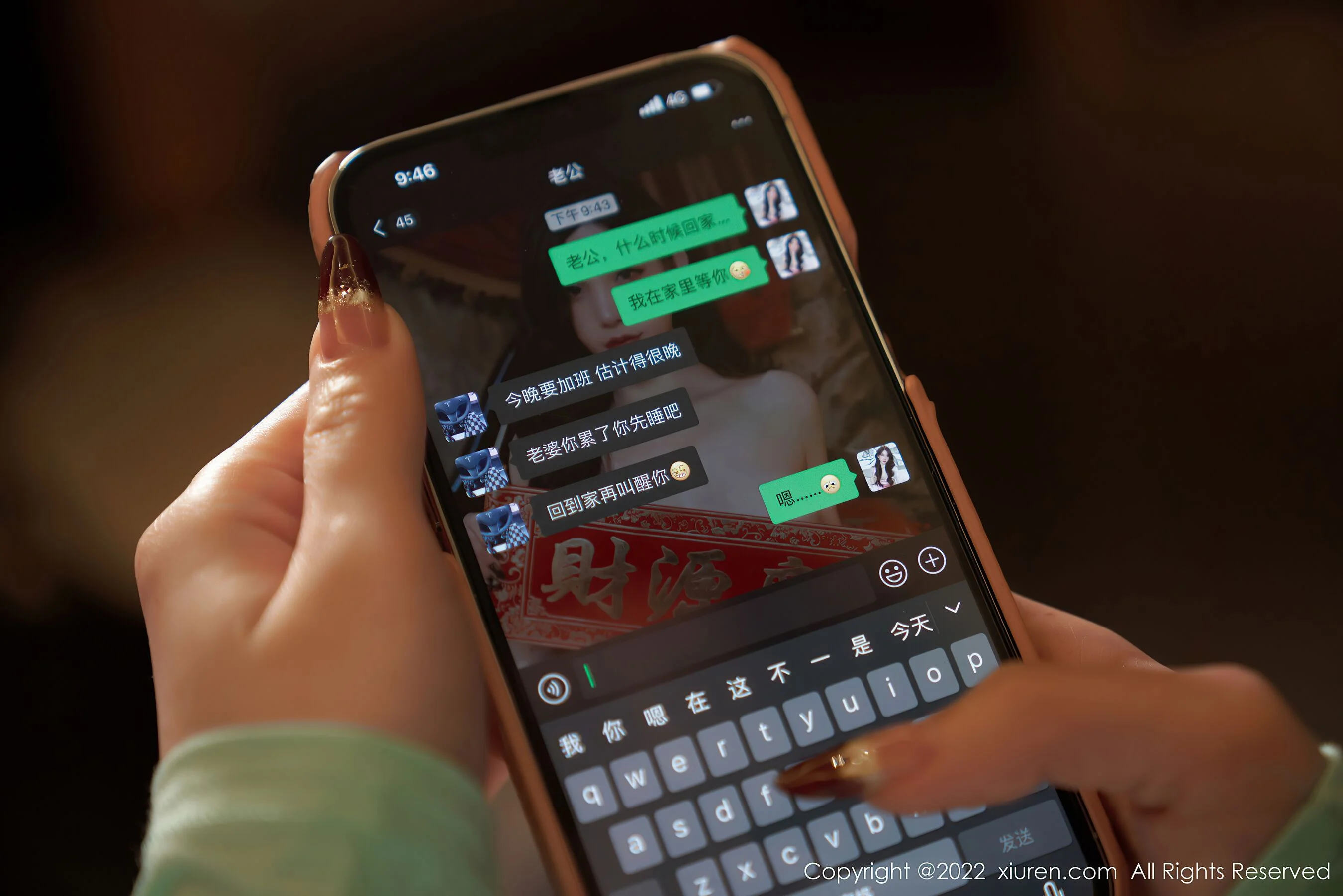 周于希Sally - Photo 11