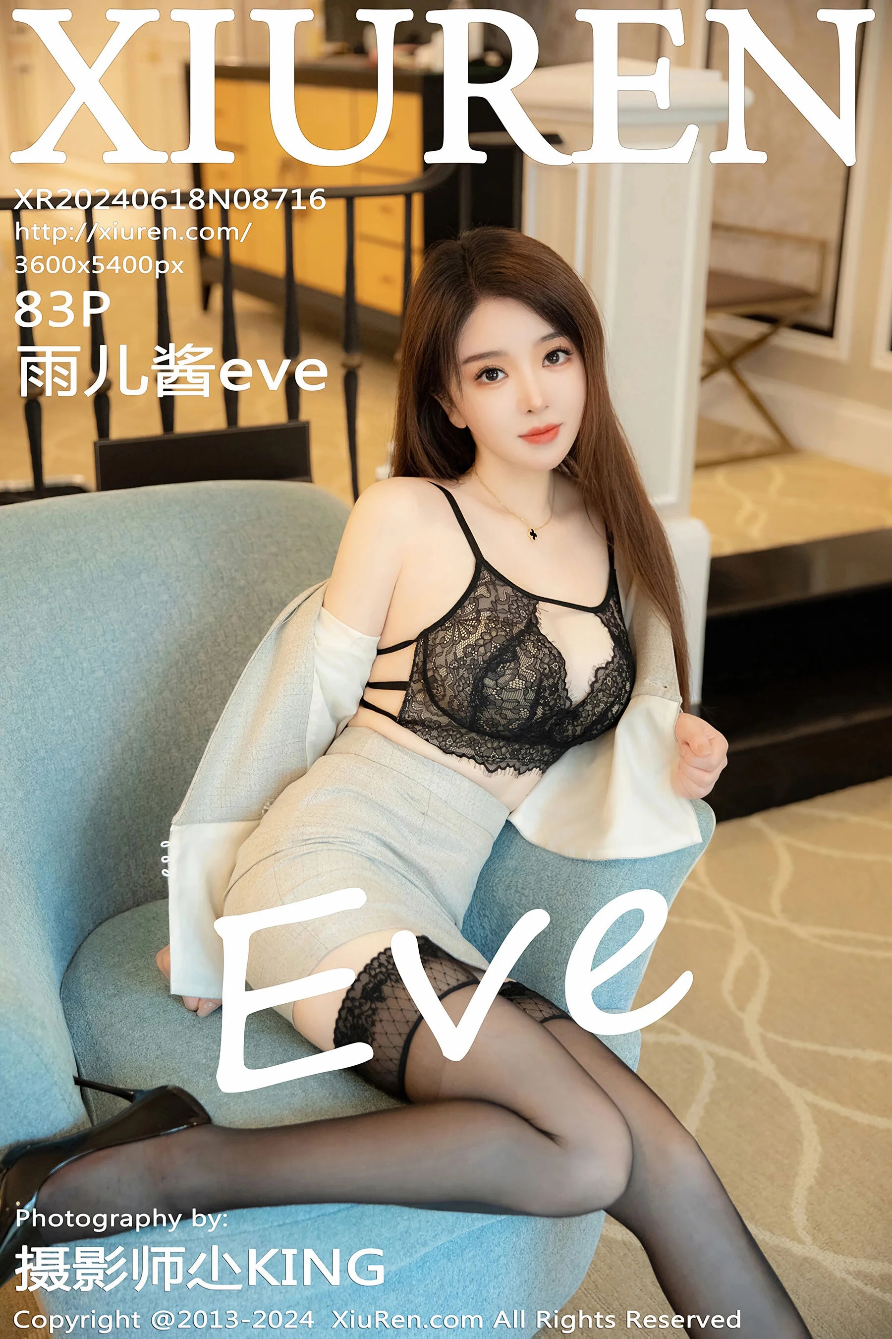 雨儿酱eve