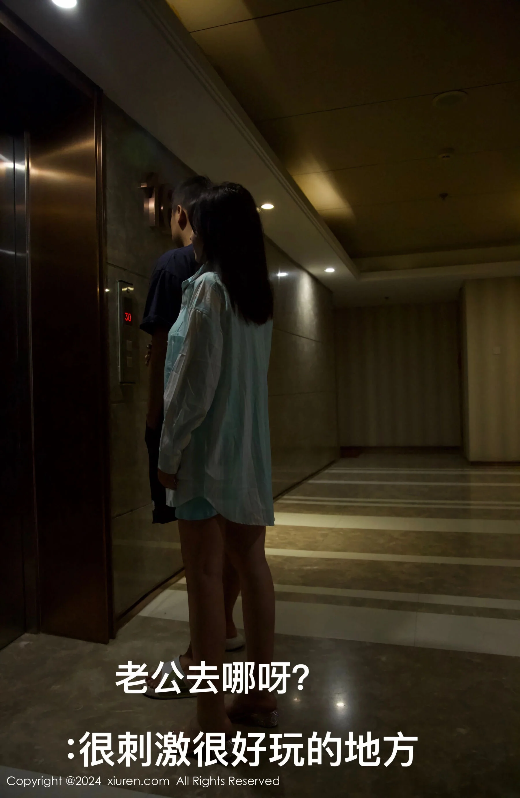 小薯条nienie - Photo 3